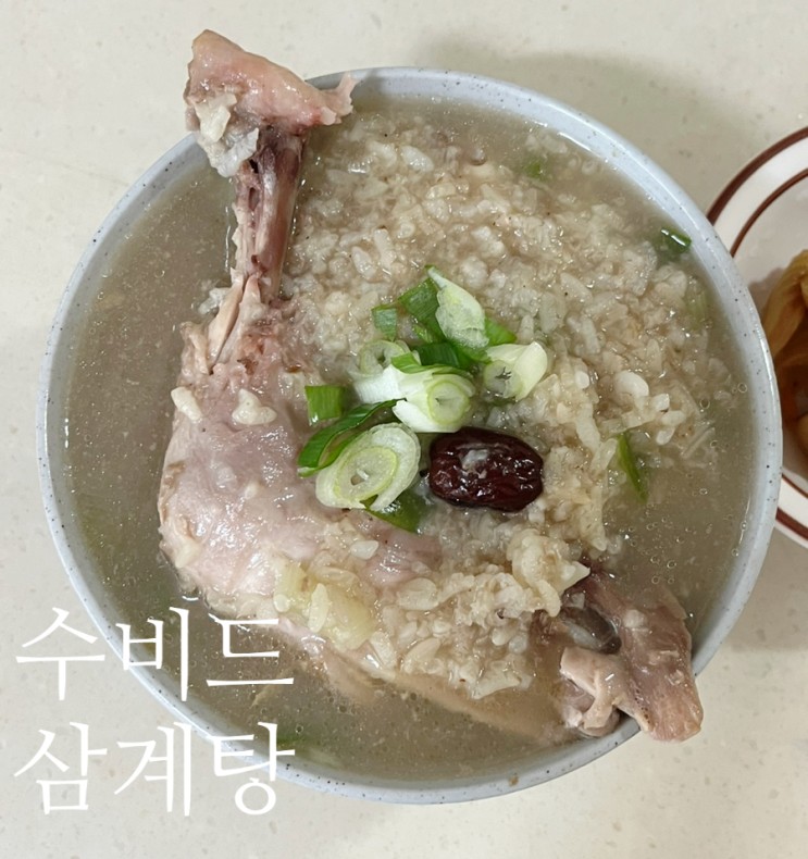 수비드 반계탕 부드럽고 진한 보양식 낭만밥상