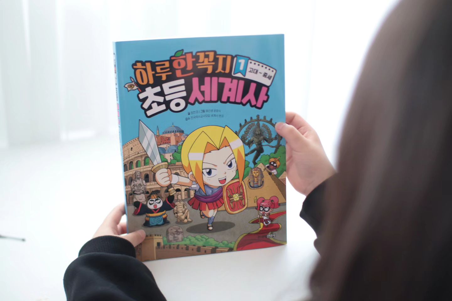 #출판사도서지원
큰 애를 보니 한국사, 세계사는 어렵더라구요. 그래서 좀 더 재미있게 배울 수 있는게 좋을것 같은데 
핵심 주제 200 꼭지로 세계사 기초 완성을 시켜주는
지루할 틈 없는 #초등책추천 해 드립니다.
-
만화로 재미있게 보고 나서 문제풀이 까지 하고 나면
내가 얼마나 책을 잘 읽었는지 체크도 되고, 성취감도
생기면서 더 꼼꼼하게 읽게 되더라구요.
흔한남매 과학 탐험대로 익숙한 인기 캐릭터 '간식단'
친구들과 함께 역사 탐험을 떠나는 컨셉이라  저학년
아이들도 재미있게 볼 수 있어요.
-
#하루한꼭지초등세계사 #한꼭지세계사 #세계사 #초등세계사 #중학교역사 
#어린이역사 #역사공부 #초등학습도서 #초등책추천 #어린이책추천 #쉬운세계사 #짧은세계사#역사책#역사만화책#초3#10살
