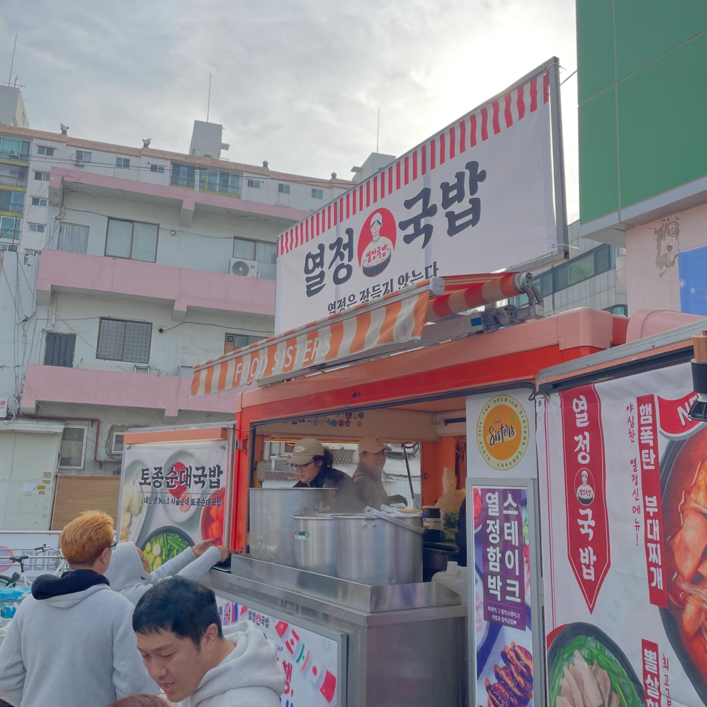 #열정국밥
#장기린배드민턴대회
#배드민턴
