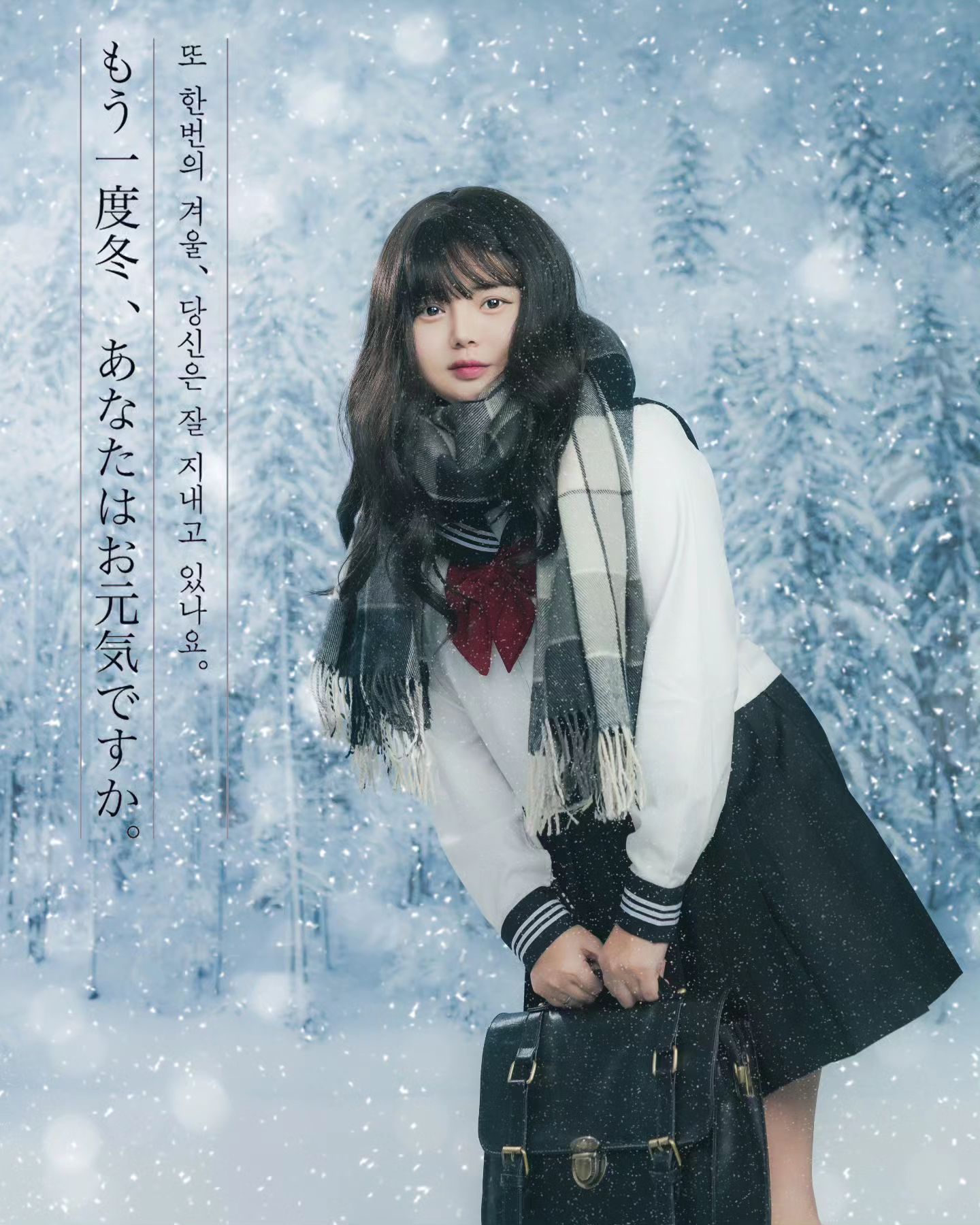 잘 지내니?

#세라복 
#블루문스튜디오