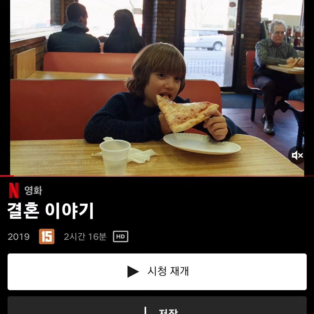 -
#결혼이야기