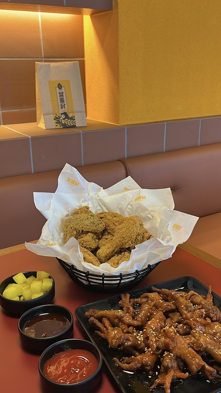 후라이드 강자! 쌀통닭/잠실새내역 술집/야구 치킨맛집