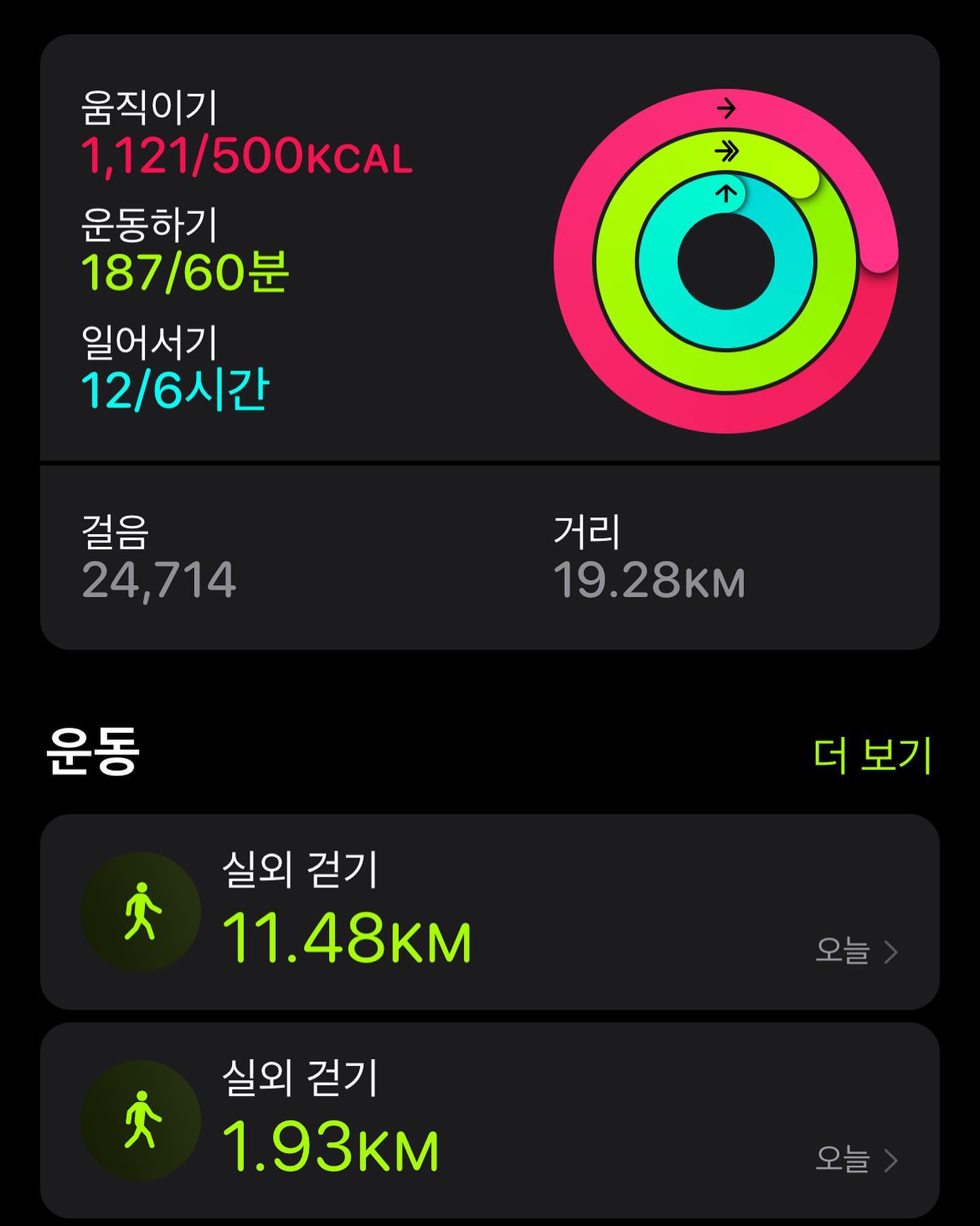 #오랜만에운덩하니개운하다 #다이어트일기