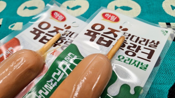 요즘 핫한 편의점신상 편의점핫바 하림 육즙후랑크