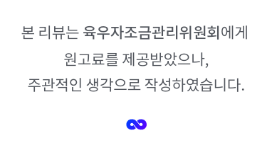 2023육우구이데이 페스티벌 육우자조금관리위원회에서 알려드려요!