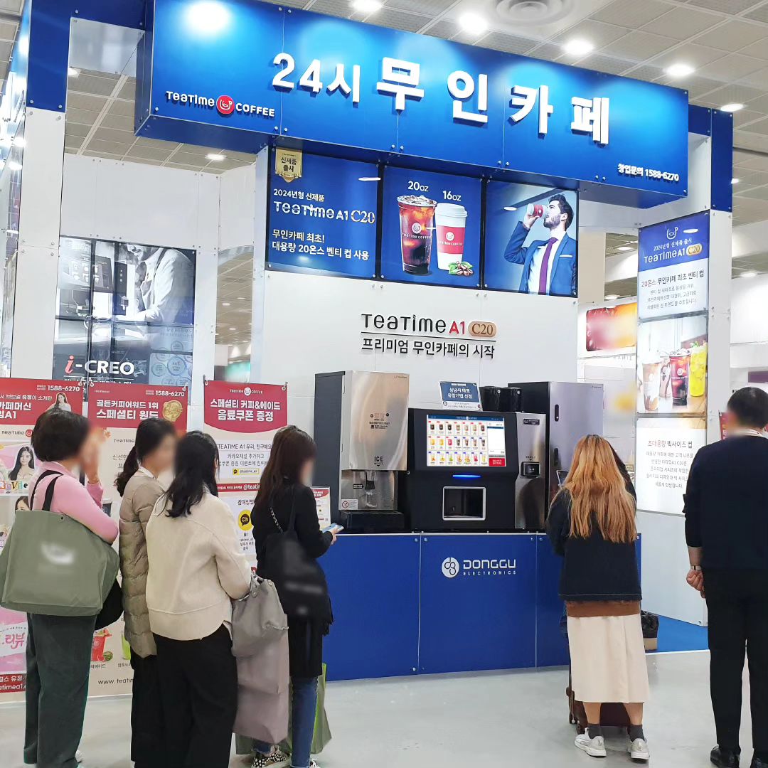 #협찬

박람회는 늘 새롭고 즐거운 경험중 하나죠🕵‍♀️
이번에 주목할만했던 부스는 무인카페분야였는데요. #동구전자 #티타임A1 이라는  명칭으로 많은 사람들의 이목을 끌었답니다👀

#티타임에이원 은 무인카페창업에 있어서 잠재력을 가지고 있는것 같았어요. 일단 계속 붙어서 관리하지 않아도 돼서 인건비나 기타 들어가야하는 직원 관리나 복지 등에 대해 신경쓰지 않아도 되는 점도 꽤나 큰 장점인 것 같았습니다🫢

그래도 무인중에서 살아남으려면 특별한 매력은 있어ㅇㅑ겠죠❔️ 그게 뭘까 싶어서 살펴보니 몇가지가 있더라구요!

☕️무인카페 티타임 A1은 호용성이 높아요
🍵판매 가능성이 높은편입니다
☕️미래를 선도하는 독보적인 기술력을 보유하고 있습니다

그 외에도 더 있는데요. 간략히 정리해봤어요😉 다른 무인 카페랑 뭐가 다른 것인가!?

🤎36종 다양한 메뉴 보유
🤎가장 빠른 추출속도 22초
🤎스핀들 오토 브루워 메커니즘
🤎더블 그라인더 시스템
🤎초대형 디스플레이
🤎강력하고 조용한 프로콘 펌프
🤎하이테크 스틸 그라인더

이렇게 7가지의 특장점이 있어요. 마지막으로 7가지 성공창업 경쟁력도 체크✅️ 하고 가셔야겠죠.

1. 34년 노하우와 전국망 A/S 서비스
2. 창업비용 5천만원 이하 소자본창업
3. 최상의 맛과 품질 스페셜티 원두제공
4. 인건비 부담 0%
5. 전문 상업용 머신스펙 티타임 A1
6. 부담없는 임차조건 10평 이하 점포 오픈
7. 투잡 운영 및 다점포 운영 가능(샵인샵 가능)

여러 무인창업이 있지만 현대인들이 하루에 한잔씩은 꼭 찾는 커피이기도 하고, 샵인샵이 가능하다는 점이나, 인건비가 들지 않고, 계속 들여다 안봐도 괜찮다는 점, 기술성 등을 고려할 때 꽤나 고민해볼만한 아이템이라고 생각해요😄

관심 있으신 분들은 아래의 계정을 참고해주시면 좋을 것 같아요🫶
teatimea1.official 

#무인카페창업비용 #동구전자커피머신 #무인커피머신 #무인카페 #24시무인카페 #무인카페머신 #24시무인카페 #무인카페창업 #teatimea1