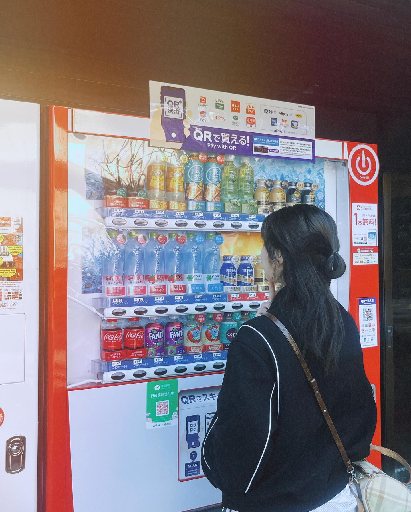 머 마시지?