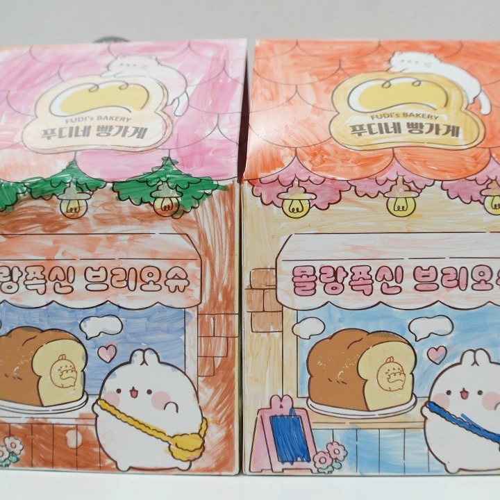 #푸디네빵가게 #몰랑폭신브리오슈컬러링챌린지