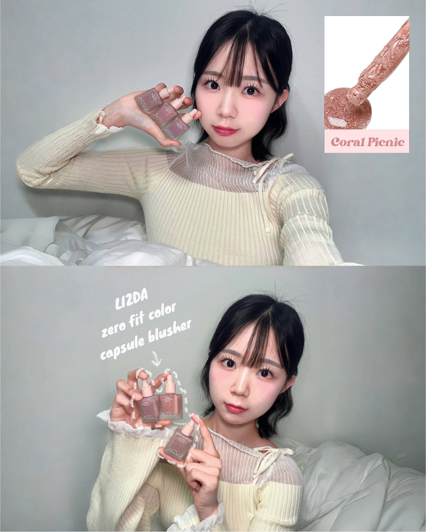 #협찬 lizda_official

본연의 혈색처럼 맑고 투명하게 올라가는
리즈다 제로핏 컬러 캡슐 블러셔🎀

건조한 날씨에도 피부에 스며들 듯
촉촉하게 발색되는 타입이라서,
같은 컬러라도 레이어링에 따라
다른 색감을 연출할 수 있어요!

히알루론산과 펩타이드 등 성분이
속광부터 건강한 보습 효과까지 있어
뭉침, 밀림없이 뽀얗고 선명하게 사용 가능🤍
•
•
•
뽀용한 컬러감을 수채화처럼 은은하게
레이어링하고 싶다면? #리즈다 #캡슐블러셔

⭐️ 제로핏 컬러 캡슐 블러셔 (10ml) ⭐️

01 핑크페어리
02 누디피치
03 코랄피크닉

#블러셔 #촉촉한블러셔 #리즈다블러셔 #볼터치추천 #쿨톤블러셔 #웜톤블러셔