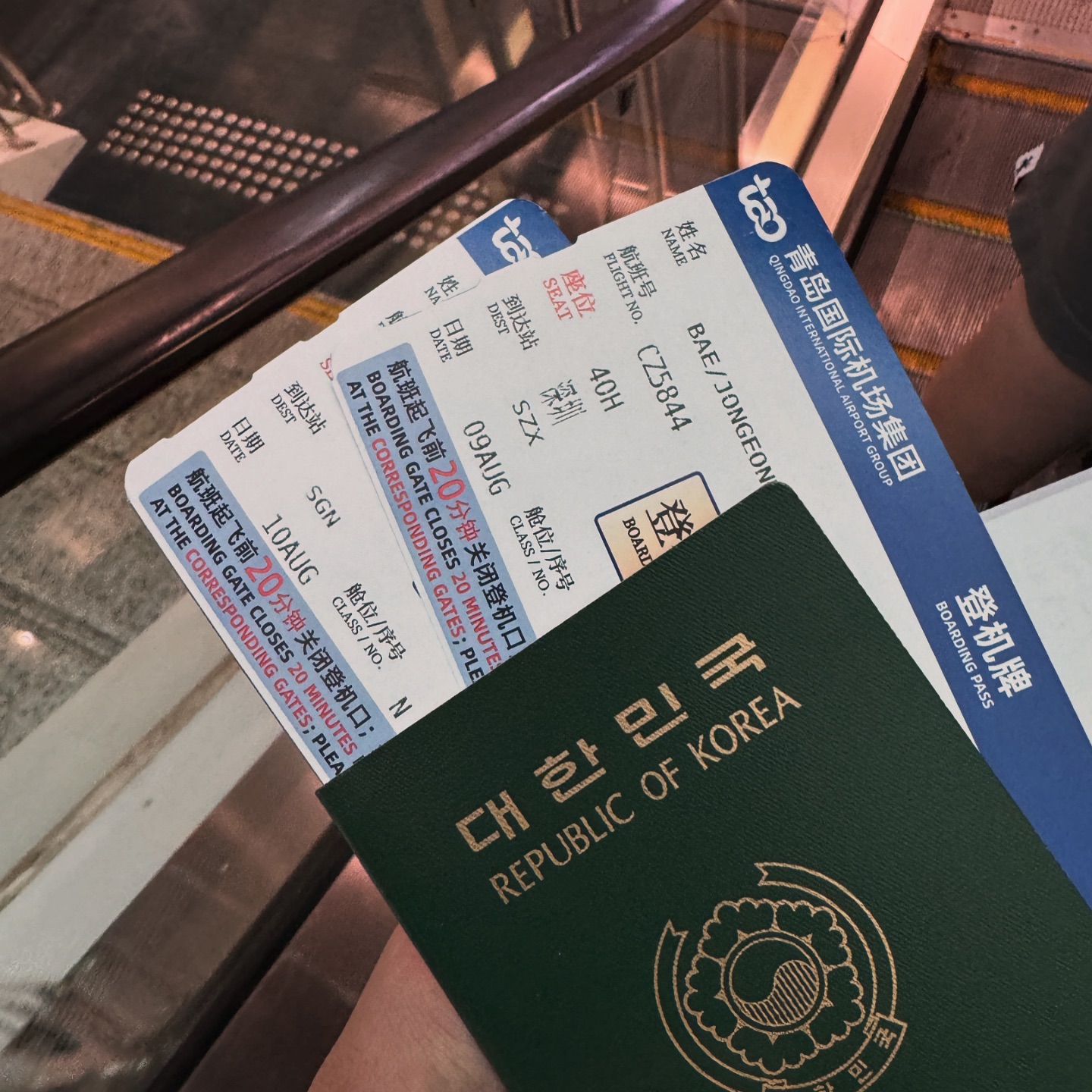 칭다오-선전-호치민
선전을 경유하는 호치민행.. 얼떨결에 호치민 날씨 예행연습🥵🥵
담에는 그냥 상해경유로 가야지
.
중국발이라 한국발 비행기랑 시간이 안맞아 제시간에 도착했지만 먼저 떠났다는 버스.. 그래도 챙겨주신 몬스타즈 김팀장님👍
#코이투어 #코이티비 
.
토스외화통장으로 출금수수료 없이 출금하는 TPBANK
#중국 #산동 #칭다오 #청도 #심천 #선정 #베트남 #호치민