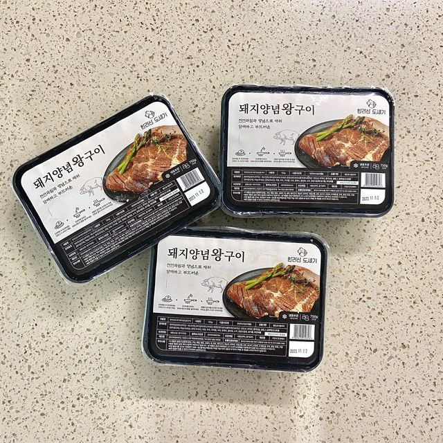 카순이 on Instagram: "#광고 너무 추워져서 밖에서 고기 구워먹기도 귀차너~🐷🐽 오늘은 ‘한라산도새기’라는 ‘고기집’을 소개합니다! 10분 안에 맛있는 고기가 내 눈앞에?! 합격!! 달달한