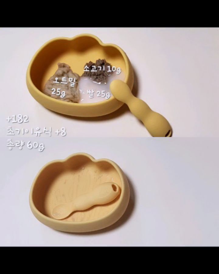 #이유식기록 #초기이유식

초기 이유식 주마다 올리려고 했는데
명절 전후로 6개월 접종맞느라 정신이 없었어요 😂 

뭐든 잘먹는 다빈이..ᑫ ͡⎚ ³ ͡⎚ᑷ
잘 안먹으면 시판가려고 
이유식 준비도 최소한으로 했는데
너무 잘먹어줘서 만드는 보람이 있어요 ෆ⸒⸒

양배추 처음먹을때 표정이 너무 귀여워서
동영상 찍어두길 잘했다싶어요 ‼
갈수록 먹이면서 찍기가 힘들어지고 있네요〰

이유식 2~3주차도 무사히 완료 ✔️ 

#초기이유식2주차 #초기이유식3주차 #수제이유식 
#토핑이유식 #토핑이유식초기 #완밥요정🧚‍♀️