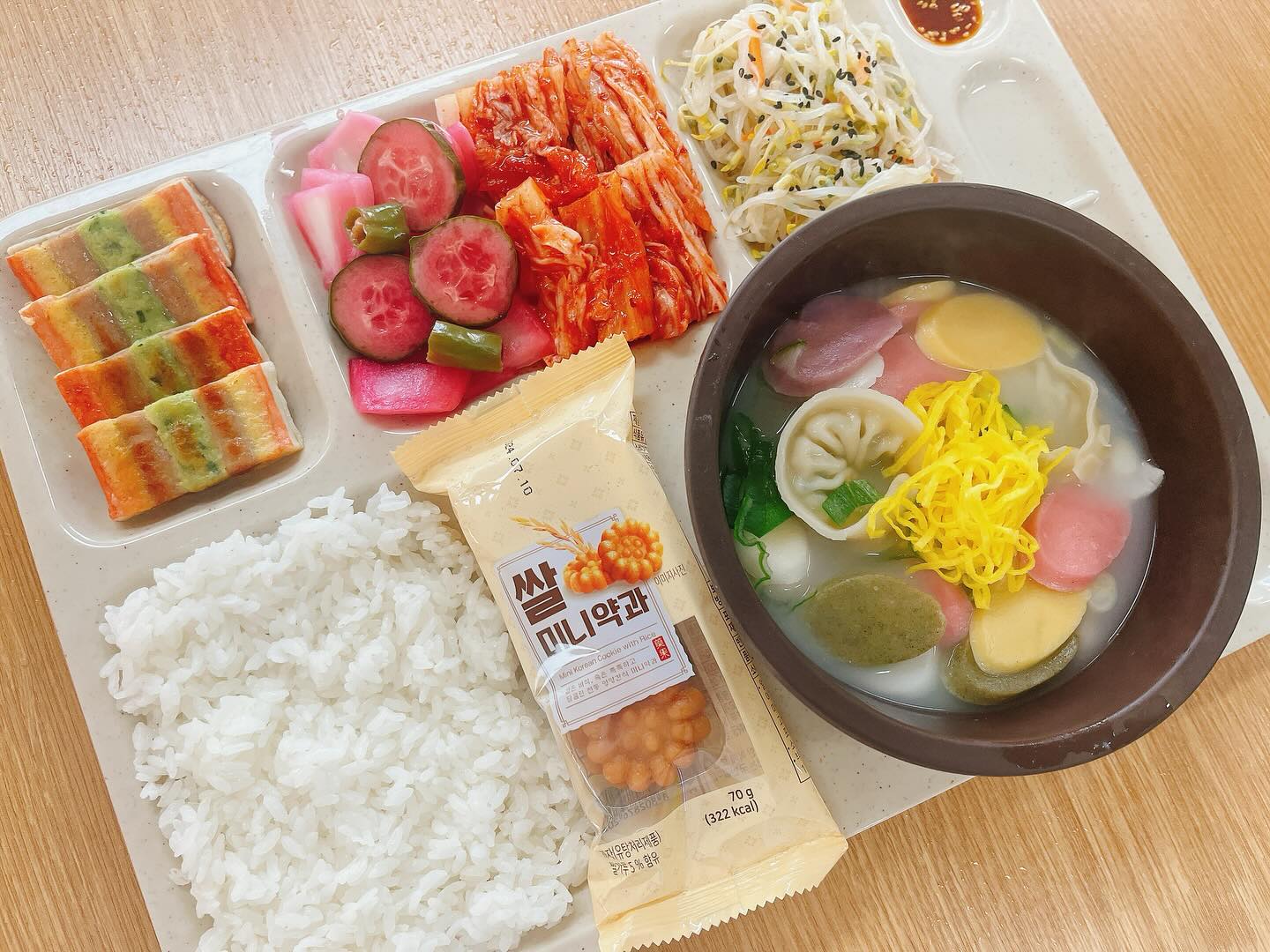 .

설 연휴 전 떡만둣국💖
오색떡국떡 넘 예뿌다

#영양사#영양사스타그램#급식#단체급식#급식메뉴#산업체#구내식당#설#연휴#사골떡만둣국#오색산적#숙주나물#비트양파초절임