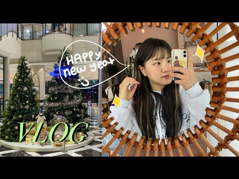 Happy new year🍾| 붙임머리했어요 | 새해선물추천 | 아스카헤어부천점 | 영양제 | 헛개차 | 회식꿀템 | 옴브레 | 카카오톡선물하기 | 선물추천 | 일상브이로그