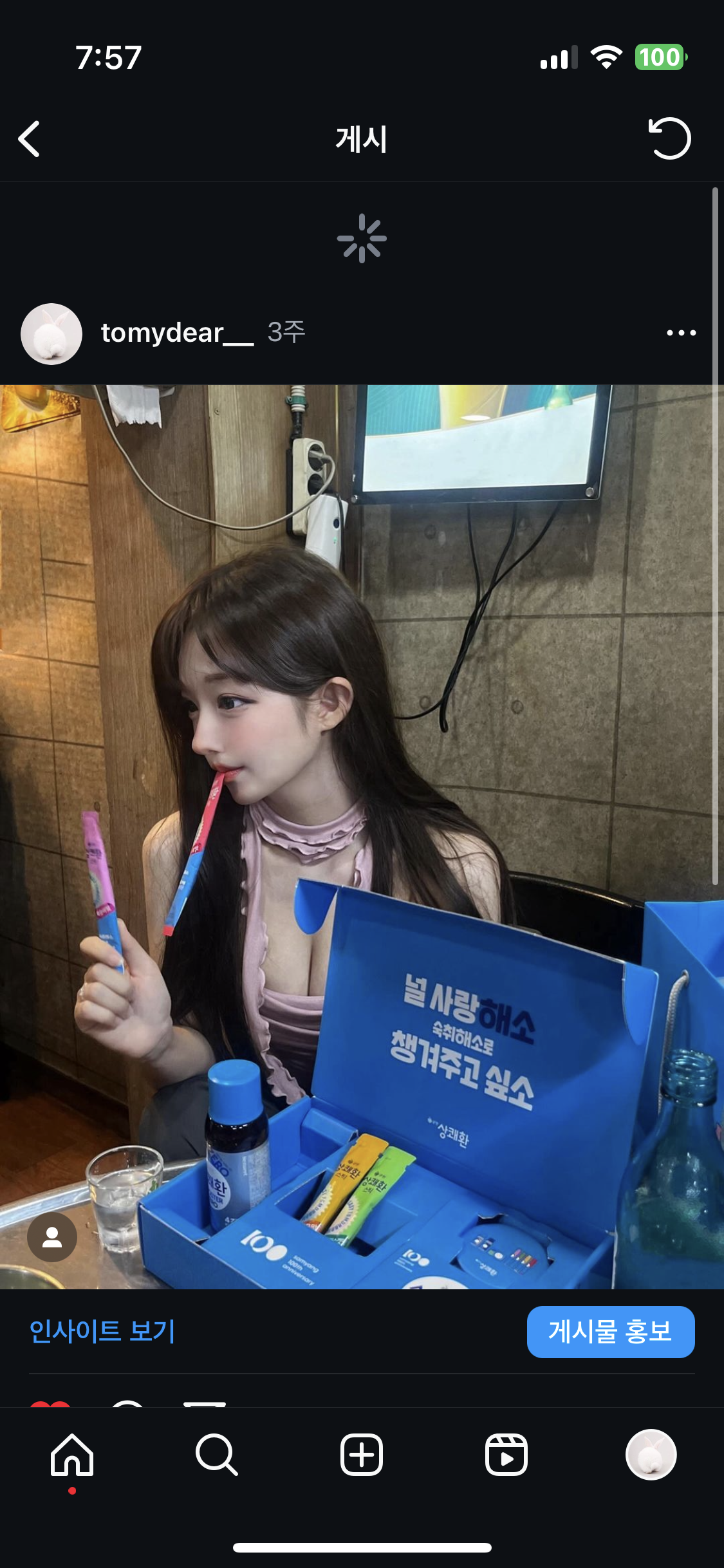 콘텐츠