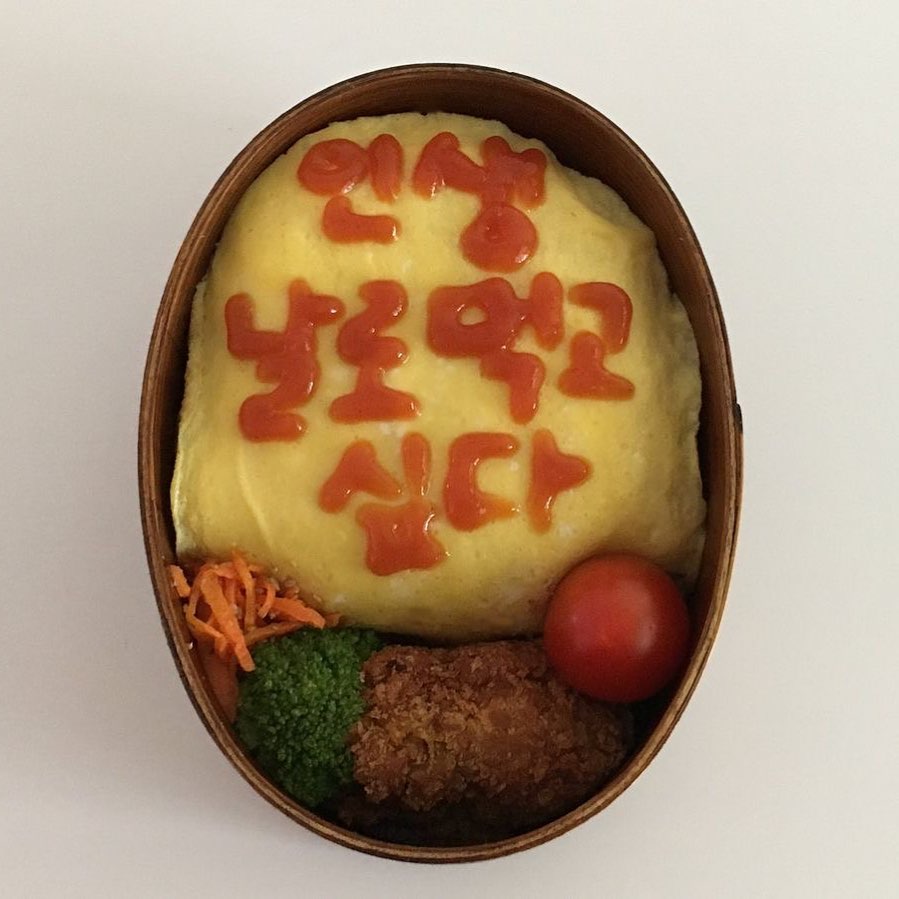 냠