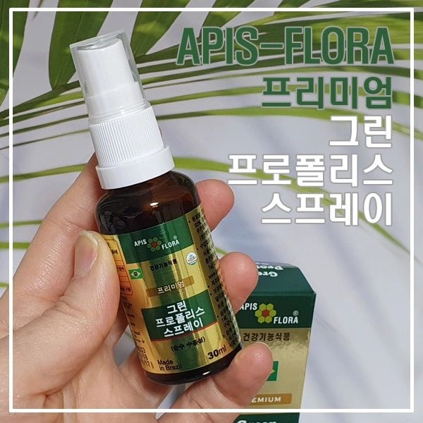 #제품협찬 

세계1위 프로폴리스 원료사 
브라질 APIS-FLORA 그린 프로폴리스!

yaksamom  약사맘님을 통해 스프레이를 사용하게 되었어요. 
제 단골 약국에도 진열 되어 있는 것을 본 적이 있는데 
캡슐과 스프레이 타입이 있어요.

 👉 100%  수용성 프리스탈공법 프로폴리스
 👉 에탄올 , 헥산 무첨가
 👉 존슨앤손슨에서 품질 인정 후 수급하고 있는 원료
 👉 불순물, 왁스를 모두 제거 
 👉 얼음물에도 녹는 수용성
 👉 폴라보노이드 14mg , 아르테필린C 함유

프로폴리스가 워낙 천연 항생제로 유명하죠!!
저도 2년 전쯤인가...
처음 코로나에 걸렸을 때 목이 찢어지는 듯한 통증으로 죽다 살았거든요... 그때 스프레이 타입의 프로폴리스를 급하게 사서 사용했는데, 너무 쓰고 삼키기 힘들었던 기억이...ㅜㅜ

그린프로폴리스는 시원향 향이 나면서 먹기 너무 편한데요?
제가 먹던 프로폴리스는 바로 버렸다는..

목이 쉬었을 때, 기침을 할 때, 입안에 염증이 있을 때
프로폴리스를 사용하면 좋아요!!
물론 평소에도 사용해도 되고 말이지요~

막둥이가 기침과 고열 감기로 이틀동안 열이 오르락내리락 했고, 간호하면서 저도 목이 칼칼해지기 시작할 때 바로 그린프로폴리스를 사용했더니 다음날 목이 멀쩡~~
먹기 편한 맛이라 매일매일 영양제처럼 먹고 있어요❤💯

#프로폴리스 #그린프로폴리스 #천연항생제 #면역력 #APIS-FLORA #목감기 #프로폴리스스프레이 #약사맘