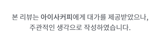 독특한 라떼가 있는 부산대카페 아이사커피 얼그레이라떼와 캐리비안라떼