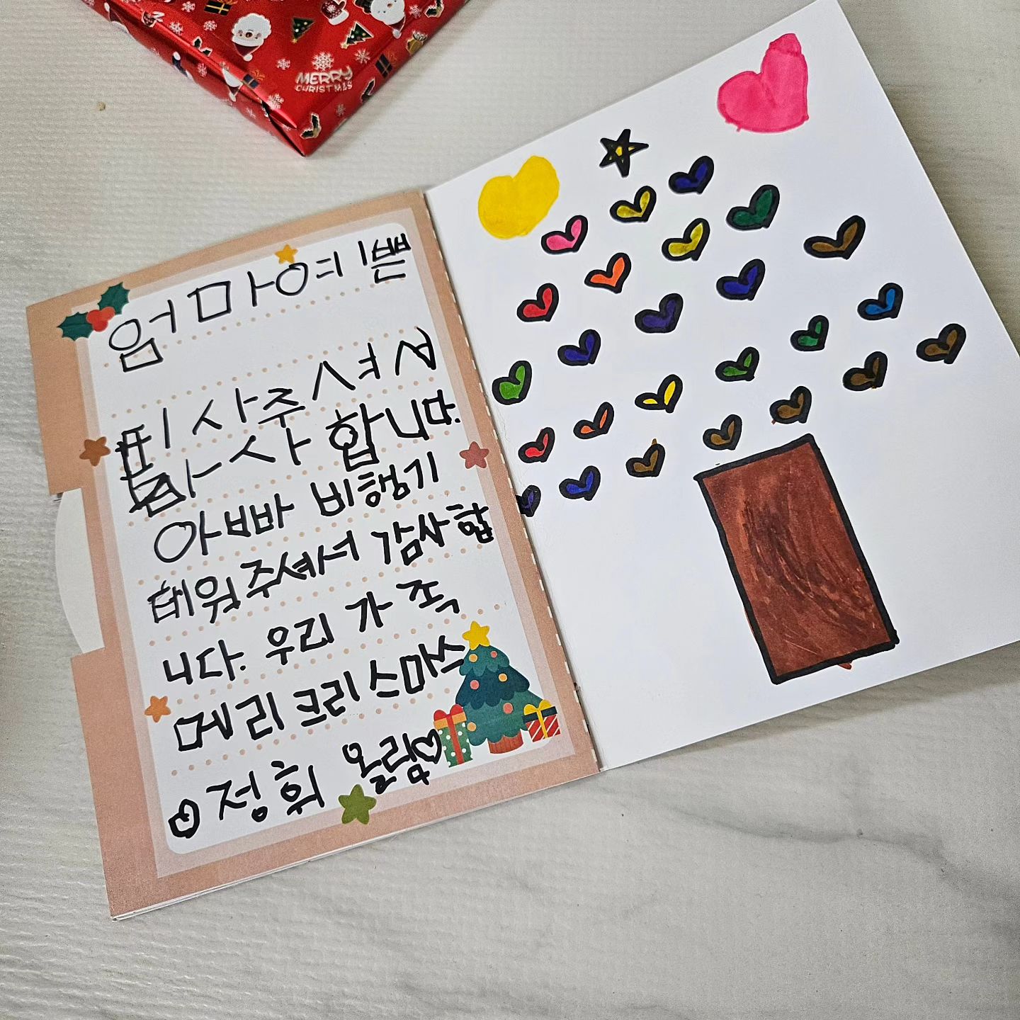 #엄마모드on💡 

#생에첫편지 우리딸 다컸네💗
예쁜 핀 사줘서 고맙고 비행기 태워줘서 고맙다니
돈 많이 벌어야할 이유가 충분해졌다💪
엄마 열심히 돈 벌어서 더 많이 사줄게

#5세딸편지 #워킹맘스타그램 #프로n잡러 #돈벌어야할이유
#935포항_이송이 #9시35분 #935인플루언서