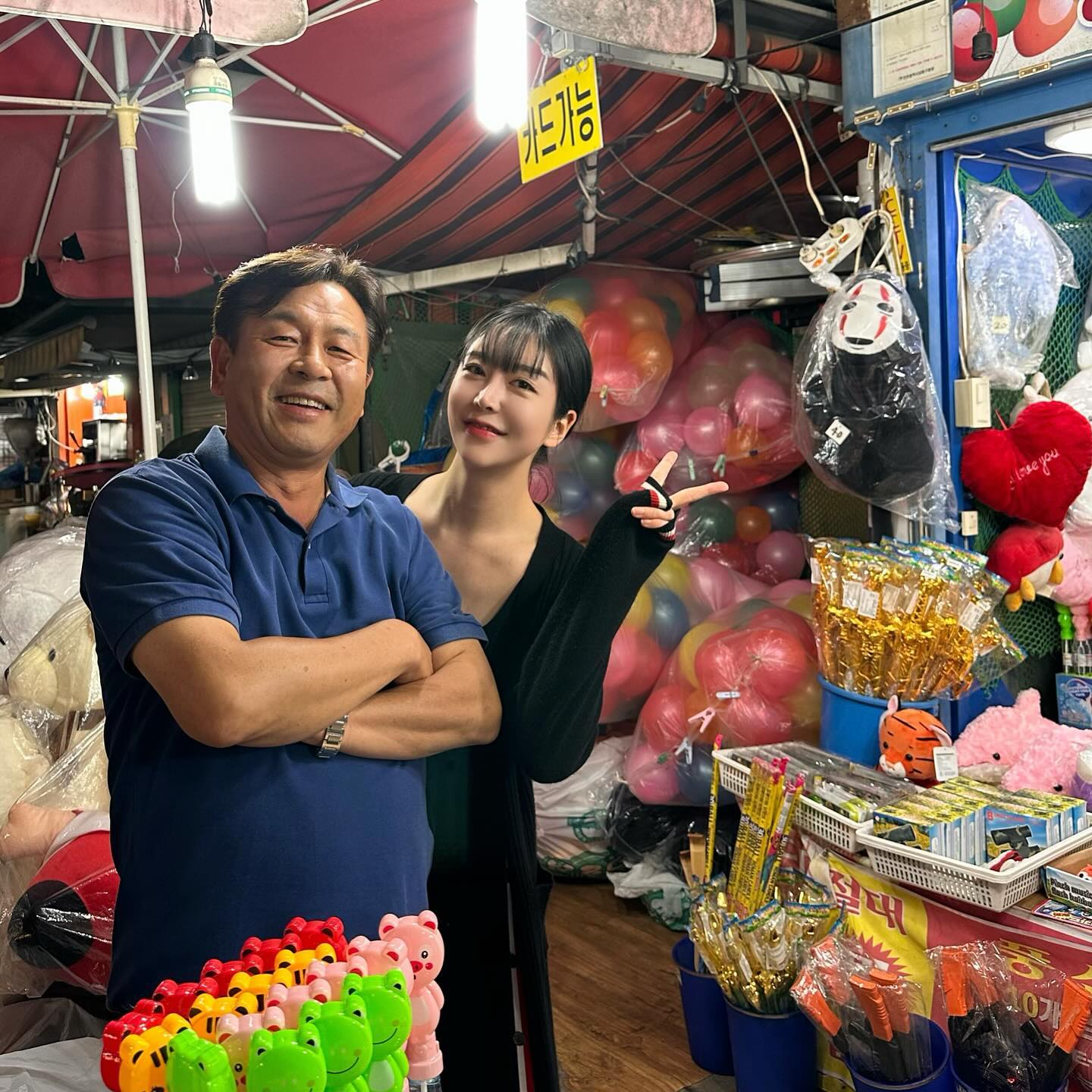 아빠랑 풍선 터트리기해서 오리 get ♥️