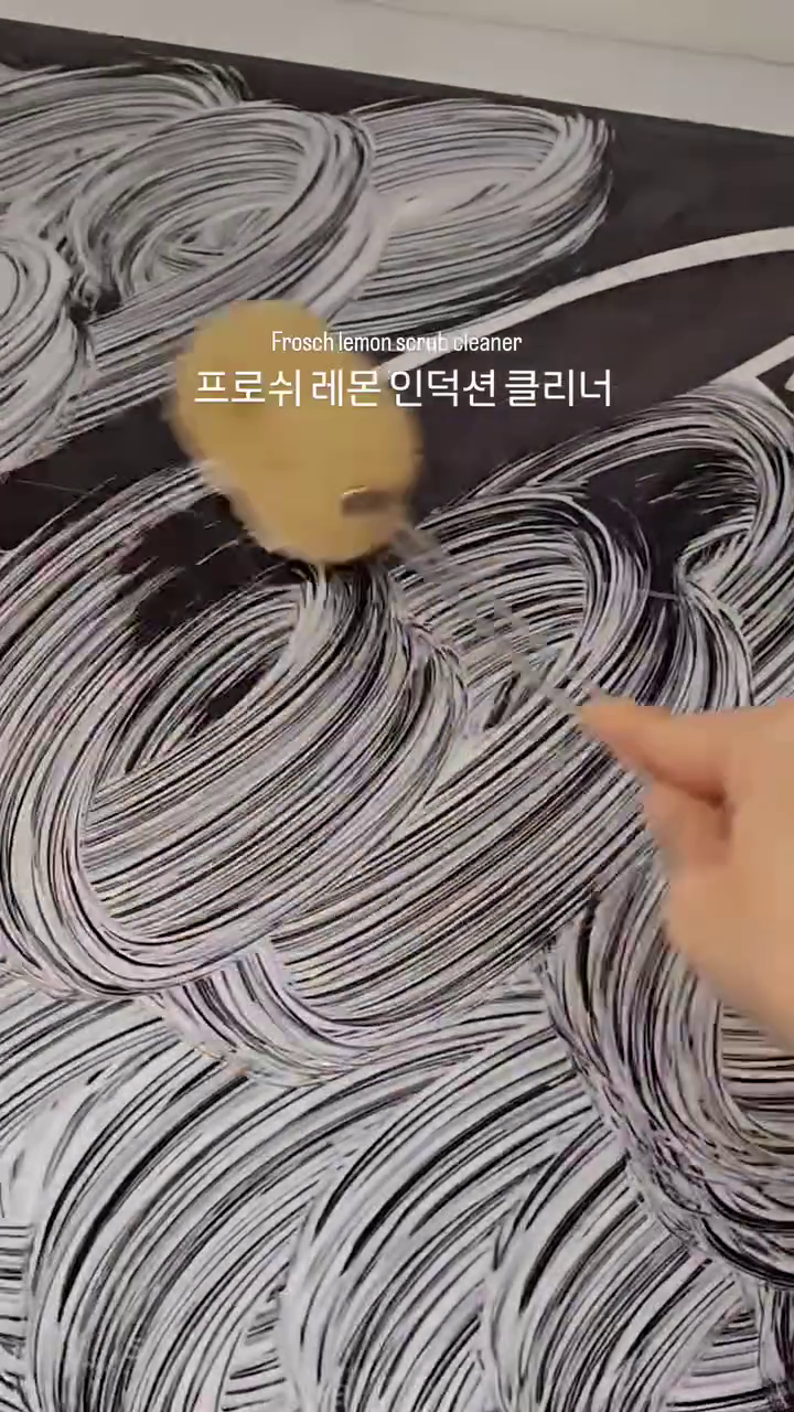 | 프로쉬 레몬 인덕션(다목적) 클리너

생각보다 쉽지 않은 인덕션 청소는
프로쉬 레몬 인덕션 클리너로 끝내세요 :)

슥슥 청소해놓고 커피한잔 ☕️😊

#프로쉬 #프로쉬즈 #비건세제 #인덕션클리너 #프로쉬인덕션세정제