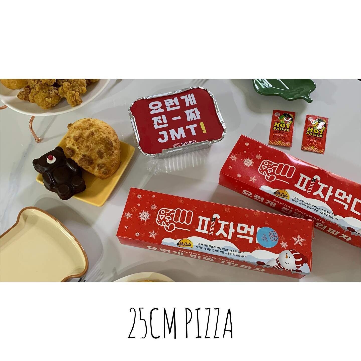 #협찬 아낌없는 토핑 팍팍 피자먹다🍕

상자를 여는 순간 토핑이 와~~😲
“대박” 소리가 저절로 나오는 피자

입에 넣으면 입안 가득가득~
역시 보기좋은떡이
먹기도 좋다라는말이
절로 나오는 피자 그 자체!

도우가 두꺼운 편인데 
토핑이.흘러 넘칠정도로 많아
밸런스가 딱 좋다! 

다양한 맛을 먹고싶을때 
혼자 피자먹고 싶을때 
안성맞춤😆

#1인피자 #피자먹다 #네모피자 #이색피자 #디트로이트피자 #피자맛집 #사각피자 #eatpizza #피자맛집 #파주맛집 #운정맛집 #야당역맛집 #한빛공원맛집 #새암공원맛집 #한빛마을맛집 #피자먹다운정1호점