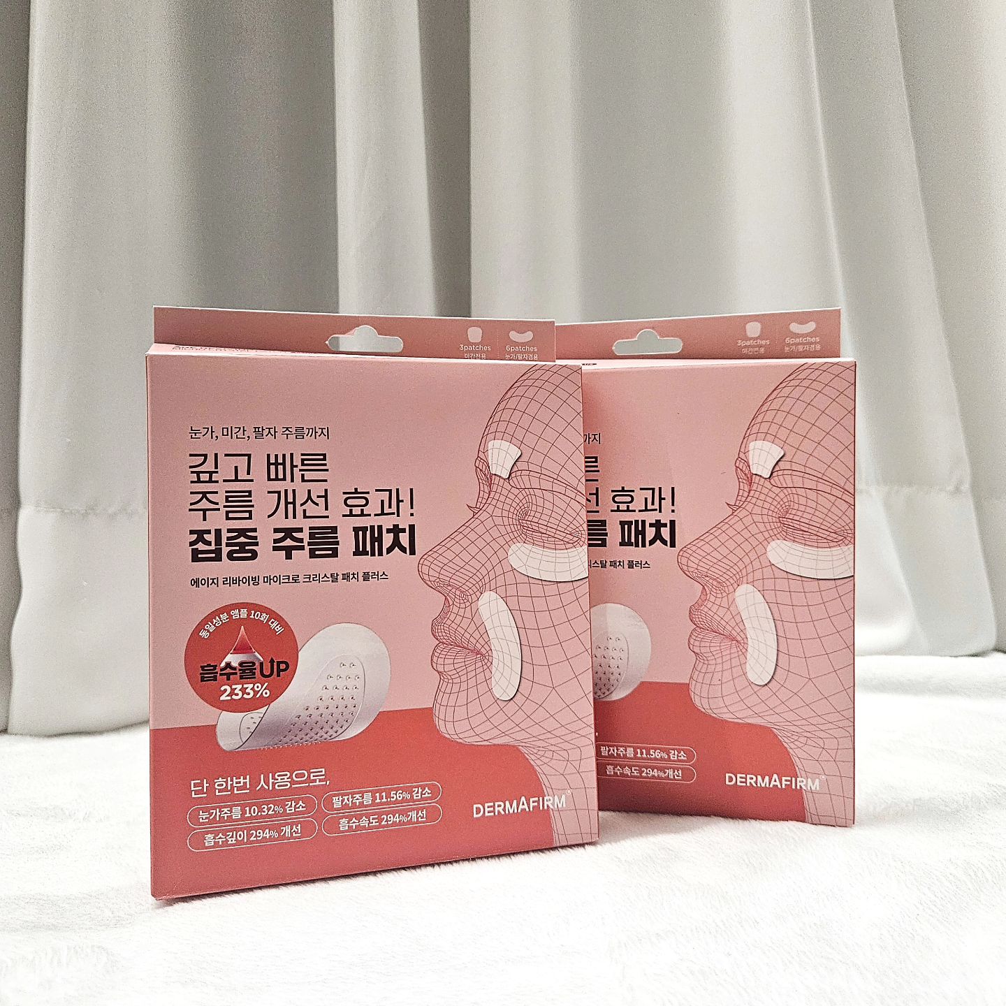 #협찬
#화해
#화해SNS리뷰단

 

글을 얼마만에 쓰는 건지~
이번엔 우리 얼굴에 주름을 쫙~ 펴줄 제품을 가지고 왔습니다!
이름하여~

“에이지 리바이빙 마이크로 크리스탈 패치 플러스!”

매일 매일 육아로 일로...주름이 펴질 날이 없는 이들은 모두모두 모여라!

이 친구의 매력포인트 1!☝️

👉높은 피부 흡수율

미세한 마이크로 사이즈 구조체가 핵심 성분을 너 높은 흡수율로 전달하여 내 피부에 더더더 많은 영양분이 들어 가게 한답니다.

 

매력포인트 2!✌️

☝️더마펌의 특허 기술 적용 성분, 아스타잔틴 리포좀!
비타민C의 6,000배 항산화력을 가진 아스탄틴성분에 더마펌의 *특허 기술이 적용된 아스타잔틴 리포좀이 1,000ppm 함유되어 더 효과적으로 눈가, 미간, 팔자 주름을 케어 해준다고 합니다. 내 주름...없애줘!

 

매력포인트 3!👌

👉13가지 항목 인체적용시험 완료!!
1회사용후 가장 깊은 눈가주름 깊이가 10.32%감소**
1회사용후 가장 깊은 팔자주름 깊이 11.56%감소***
동일성분 앰플 10회대비 주름 개선율 2.49배****
동일성분 앰플 10회대비 흡수율 2.33배*****

이것 만 봐도! 엄청나죠? 밑에 특허번호와 시험대장자 내용들을 알려드릴께요.

*특허번호:10-223360, 아스타잔틴을 호함하는 나노 리포좀
**한국피부과학연구원 / 22.08.02~22.09.21. / 40~64세 성인여성 21명 / 왼쪽 눈가 주름부위 개인차 있음.
***한국피부과학연구원 / 22.08.02~22.09.21. / 40~64세 성인여성 21명 / 왼쪽 팔자 주름부위 개인차 있음.

****한국피부과학연구원 / 22.08.02~22.09.21. / 40~64세 성인여성 23명 / 팔자주름부위 개인차 있음.

*****한국피부과학연구원 / 22.08.02~22.09.21. / 40~64세 성인여성 23명 / 전완부위주름부위 개인차 있음.

 

🫰좋았던점

주름에 영양을 주는 것 같아서 기분이 좋음. 더 깊숙이 침투할 수 있다니 너무 신기했습니다. 결혼하기 전엔 이런거 많이 했었는 데라는 생각과 함께 이걸 다 써버려야지! 하는 새각이 듣었답니다,

 

👏아쉬웠던점

페키지가 너무크다...좀 작아도 될꺼같다. 스티커 붙어 있는 곳이 잘 때지지 않는다, 중간에 바늘 있는 곳이 손에 닿이면 효능이 떨어져서 그곳도 뭔가를 처리를 하면 깔끔하게 때질꺼 같은 생각했습니다.

 

🫡주의 해야할 사항이 있습니다.

패치를 쓰기전 꼭 스킨으로만 닦고 붙여야 합니다. 그리고, 뾰족한 쪽이 피부를 찌르는데, 아프지 않습니다. 그냥 뭉퉁한 볼펜으로 콕콕콕 하는 느낌이에요. 그러고 위에서 아래로 꾹꾹 눌어야 하지 밀어서 붙이면 안됩니다. 그럼 바늘이 휠지도? ㅎㅎㅎ

무엇보다 중요한건 루리 화내지말고 인상 찡그리지 말고 살아봐용~♡

여기까지 에이지 리바이빙 마이크로 크리스탈 패치 플러스! 였습니다.

 
#더마펌 #주름순삭패치 #주름케어 #팔자주름패치 #눈가주름패치 #슬로우에이징 #주름패치 #올리브영주름패치