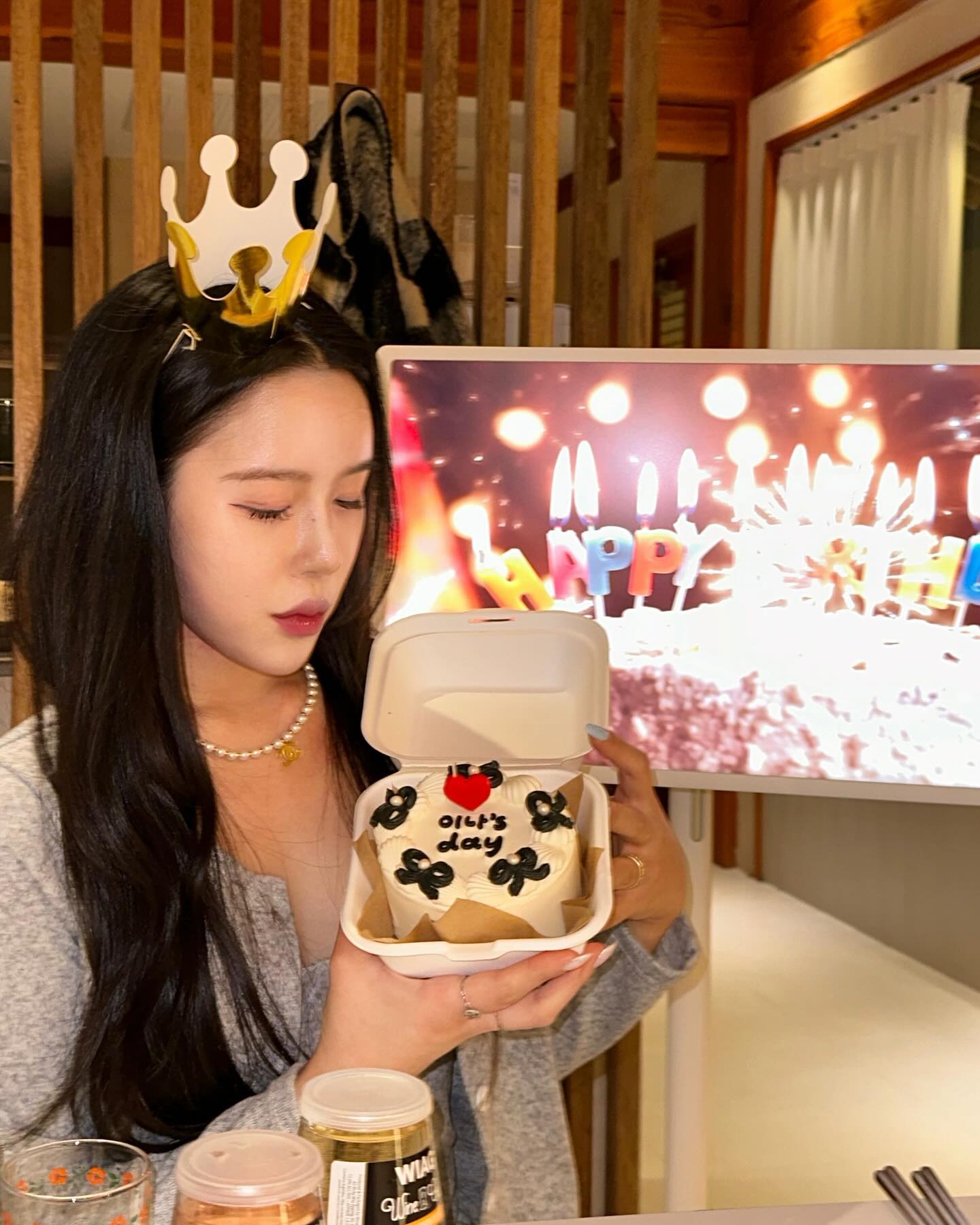 이나‘s day