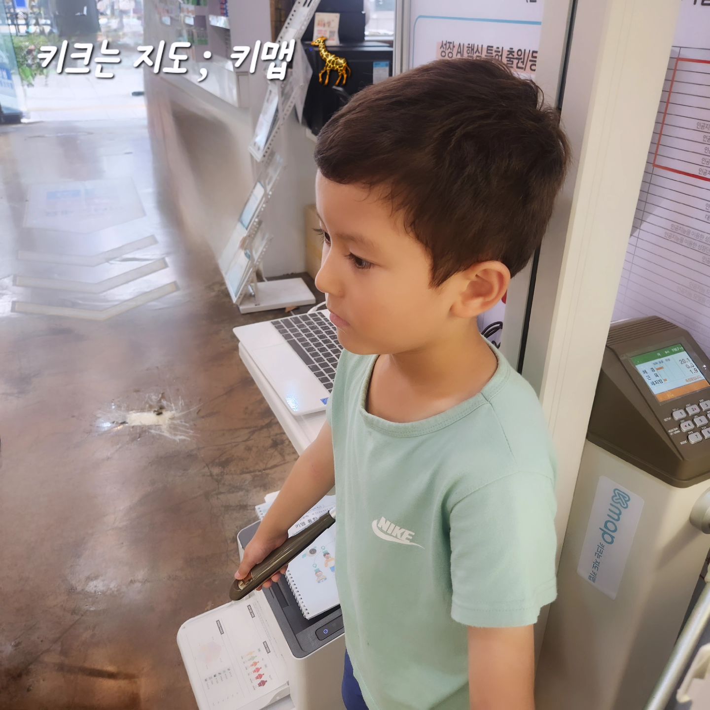 #협찬 키크는 지도 키맵 🦒 🦒 
저나 신랑이나 키가 별로 안커서 😢 💦  사실 아이들 키가 걱정이 되긴합니다
게다가 첫째가 잘안먹고 편식도 심해요 - 몇년전까지만 해도 진짜 먹이기 힘들었는데 지금은 좀 먹기 시작 했거든요. 그래도 평균이 비하면 한참 모자라서
한번 키맵읗 이용해 보았습니다 

이렇게 딱 키와 몸무게는 체계적으로 재고 
결과가 나오는데 몸의 성분  분석 부터  클수있는 키까지 따라락 - 한번에 리포트 처럼 뽑혀요. 물론 아이에게 영양과 운동을 도와준다면 더 클수 있겠죠  ㅎㅎ

상담도 받고 (약사샘이 진짜 친절 하십니다) 성분표도 같이 보고 유익한 시간 이었어요. 오은영TV 유튜브에 나왔다고 하던데 왠지더 믿음이 가는 느낌적인 느낌 ㅎ

추가 영양 공급을 위해 종합 비타민 미네랄도 받았어요 고루고루 먹이고 이 영양제도 먹고 운동도하면 훨씬더 성장을 기대할수 있겠죠?!?! 

🤗🤗

.
.
.
.
.
#협찬 #키맵 #키맵닥터하이업 #키성장 #성장예측검진 #미네랄영양소검사 #영양제 #예상키 #우리아이예상키 #예상키계산법 #키크는방법 #성장검진 kmap_official