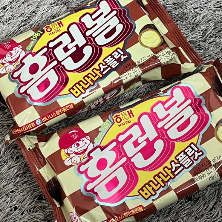 해태제과 홈런볼 바나나스플릿 신상과자 맛있음
