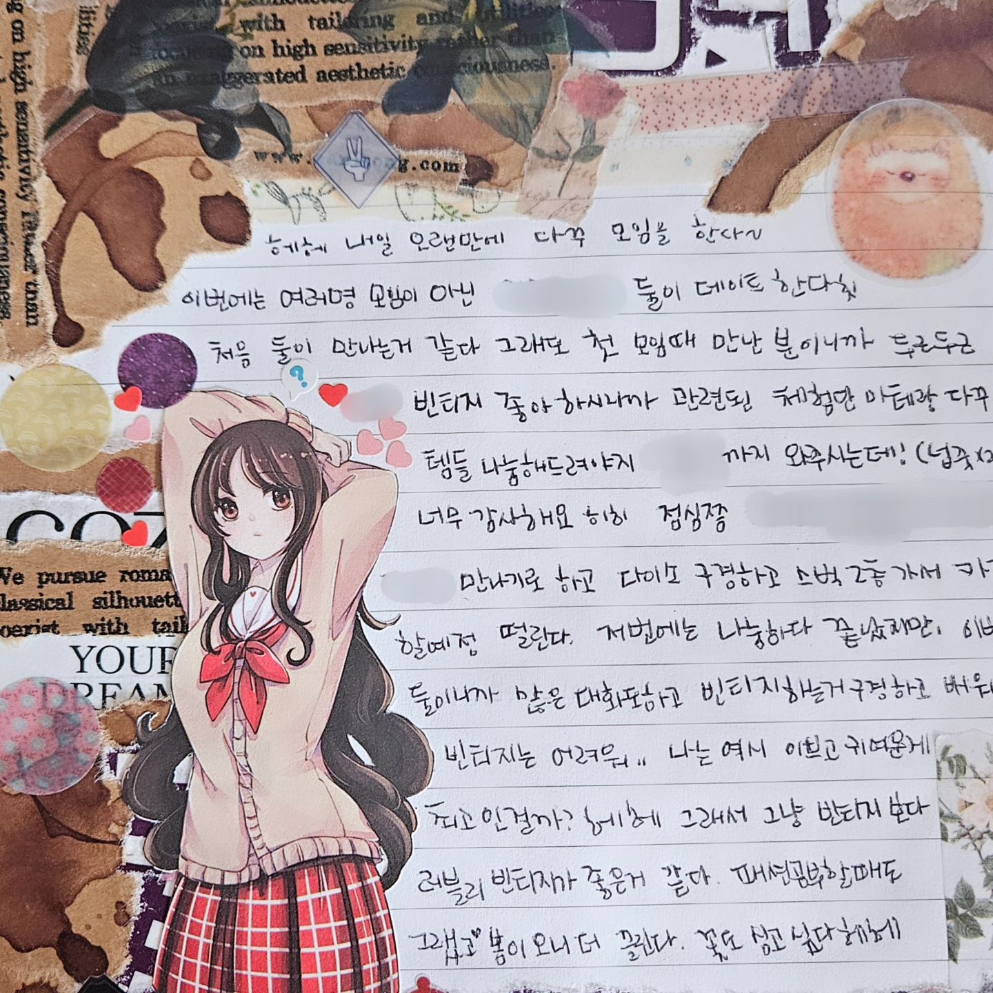 #업체로부터제공받은제품입니다 
종이테이프 🌸 로고테이프 💕 다꾸 

봄봄봄 🌱 봄이 오고 있어요!
요즘 빈티지 꾸미기 연습중인데..
마음처럼 쉽지 않아요 ㅠㅜ
러블리 빈티지도 좋지마
그냥 빈티지 하는 님들 대단한거 같아요

<지오데이프>
최소 6개부터 제작 가능해요
풀컷러 인쇄도 가능해요

#다꾸 #다이어리꾸미기 #테이프 #일기
#빈티지다꾸 #빈티지스크랩 #러블리빈티지
#소량테이프 #박스테이프 #박스테이프제작
#인쇄테이프 #로고테이프제작 #로고테이프
#인쇄테기프제작 #지오테이프 #종이테이프
#테이프인쇄 #테이프주문제작 #테이프