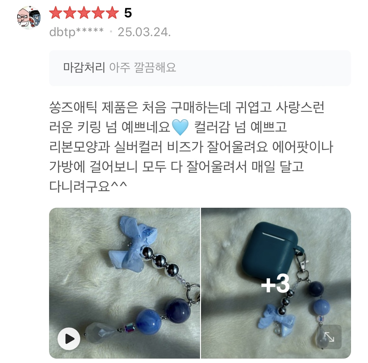 콘텐츠