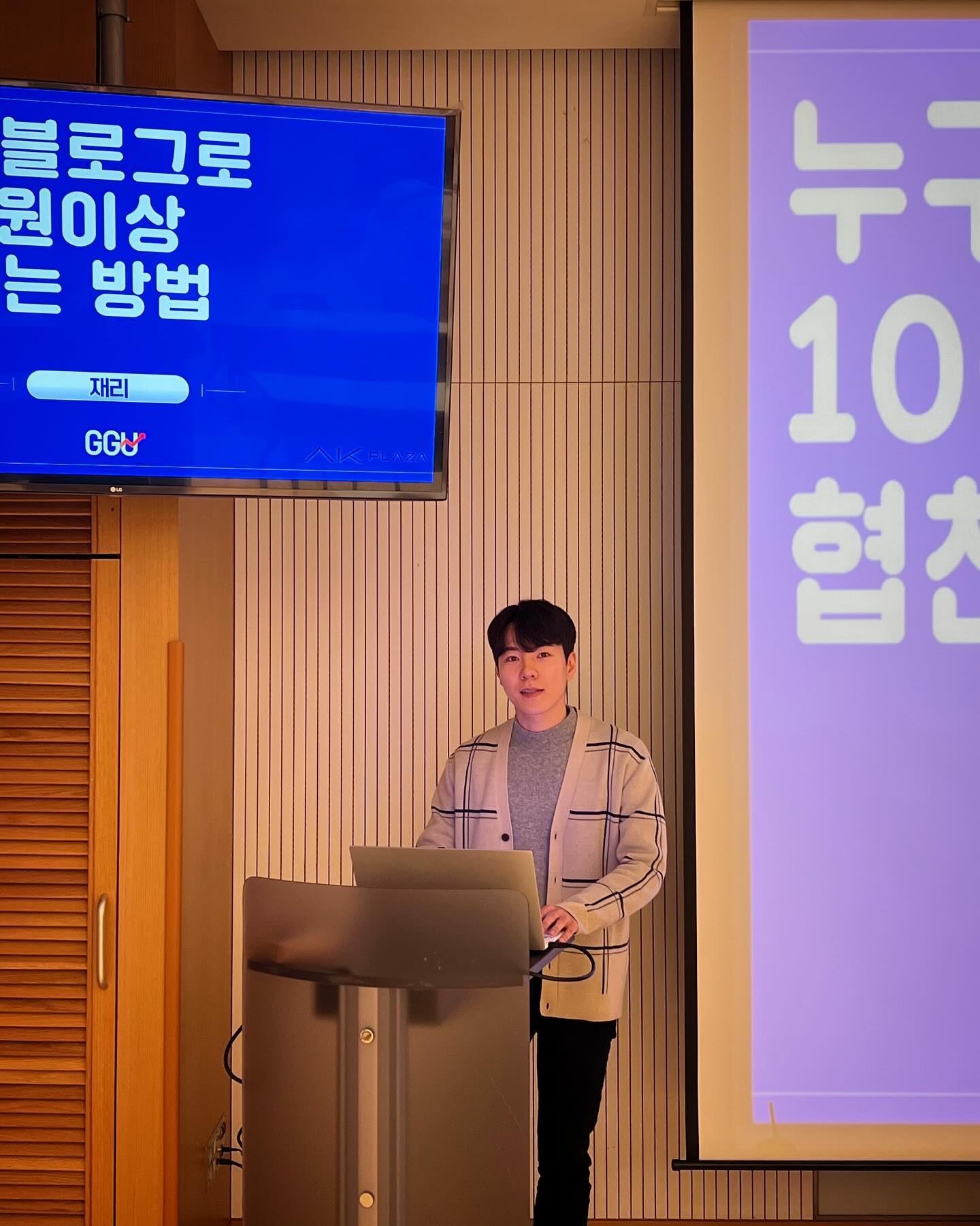 MZ재테크스터디  4기 끝✌️

3년전 시작한 스터디가 ㅎㅎ 벌써 누적 스터디원이 200명을 돌파했습니다. 🙏🙏🙏

맞춤자산분석부터 월급에 맞는 재테크 세팅과 스터디원분들의 재테크 고민을1대 1로 상담해드리기 때문에 소수로 진행하고 있는데요.

매번.. 너무 좋지만 빡쌘과제로 ㅎㅎ 매주 고생하시는 우리 스터디원분들을 보며 또 매주매주 성장하고 변화하는 스터디원분들을 보며 저는 오늘도
성취감 한스푼을 :) 

4주동안 너무 고생하셨습니다. 
아직.. 4주차 과제는 남아있는거 아시죠? ㅎㅎ😈😈

곧 저의 부동산 투자노하우를 모두 담은  부동산코칭스터디가 열립니다🤧🤧
 

📌 궁금한 점은 편하게 DM보내주세요
————————————————————
재리 - GGUㅣGrowth Gate for U
jae_rri
jae_rri

GGU는 오늘도 당신의 성장을 응원합니다📈
————————————————————
