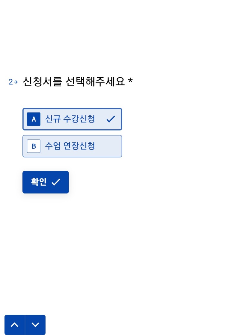 화상영어 아이캐치유를 이용해봤다 / 15분부터 수업가능!