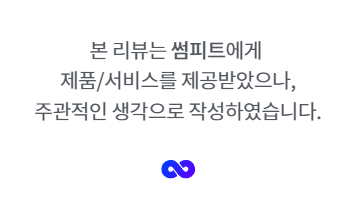 굽은허리 일자허리 썸피트 스트레쳐로 쭉쭉
