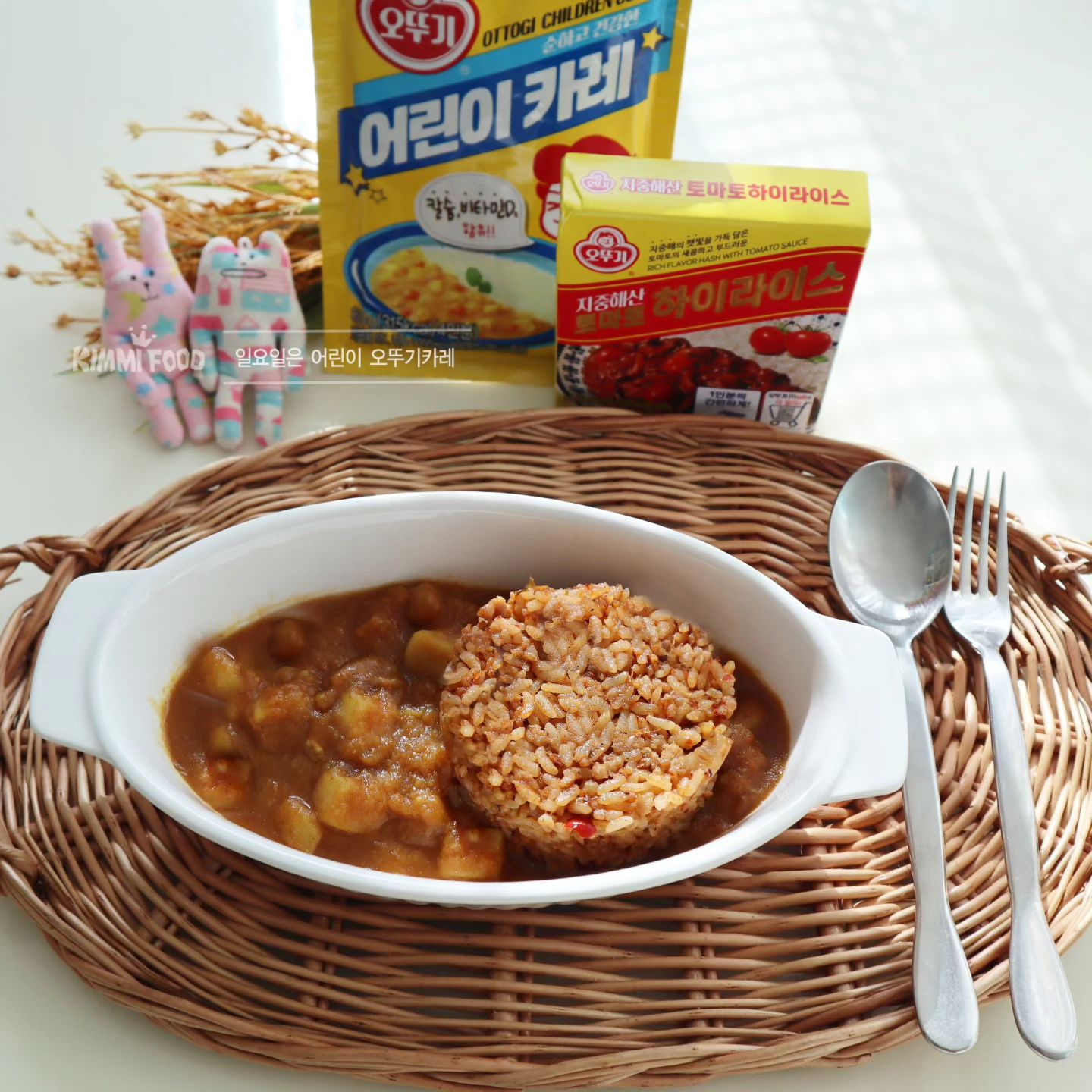 #제품협찬
#일요일은오뚜기카레
🍛순하고 잘 넘어가는 부드러운 어린이카레
칼슘과 비타민D가 풍부해서 자주 먹이고 있어요.
꼬맹이가 카레가 너무 맛있데요~

ottogi_daily
#오뚜기카레 #카레레시피 #어린이카레 #고형카레 #우먼테이블
#food #kimmifood
