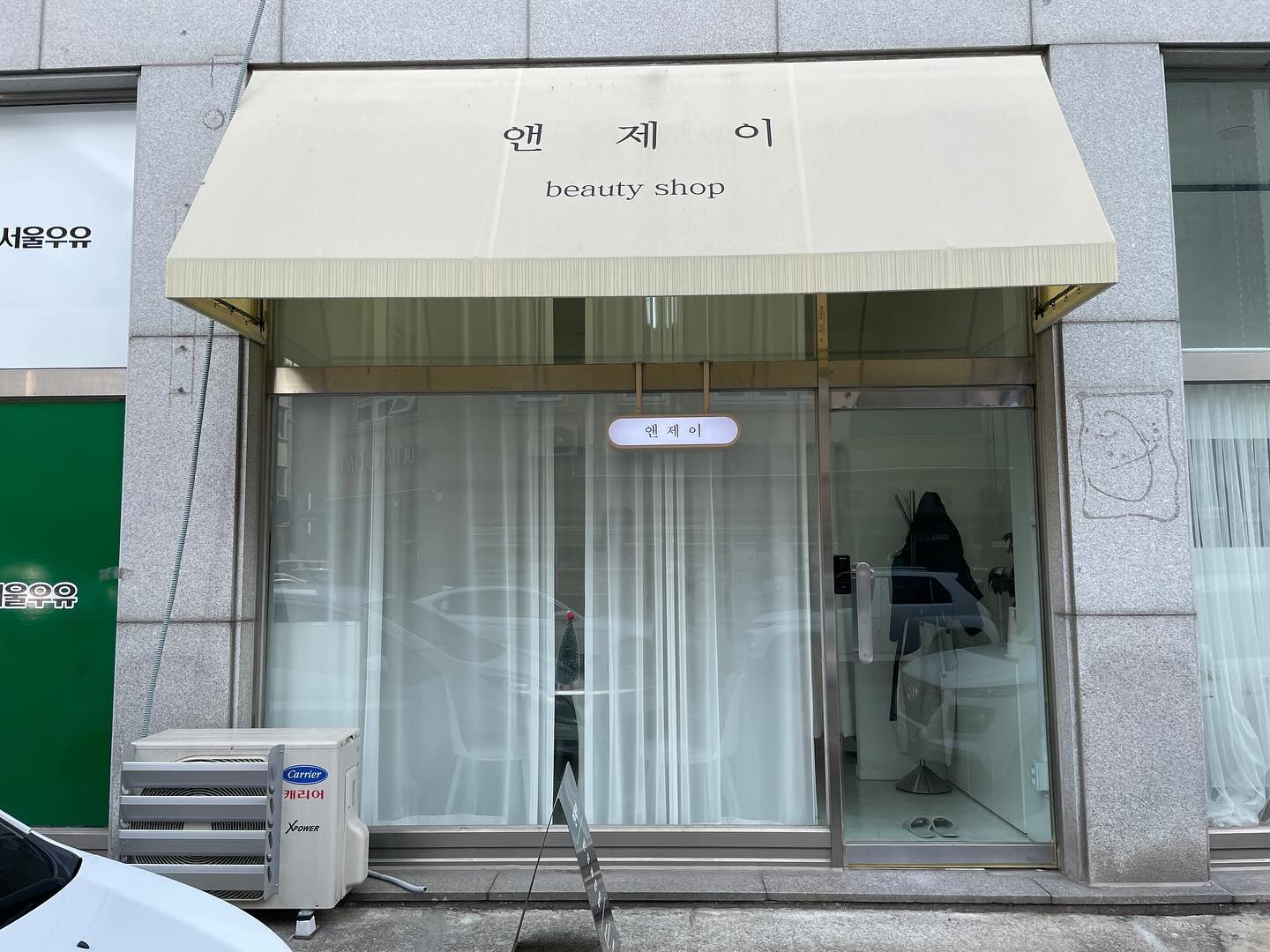 친절하시고 #속눈썹펌 꼼꼼하고 예쁘게 해주는 곳 #고잔동 #앤제이 👍🏻
.
.
.
.
.

#beauty #고잔동속눈썹펌 #중앙역속눈썹펌 #고잔동속눈썹 #중앙역속눈썹펌 #고잔속눈썹 #고잔속눈썹연장 #고잔입술 #중앙역속눈썹 #안산속눈썹샵 #안산중앙동속눈썹펌 #안산속눈썹펌 #가성비속눈썹펌 #안산반영구 #또렷한눈 #중앙역속눈썹 #안산뷰티