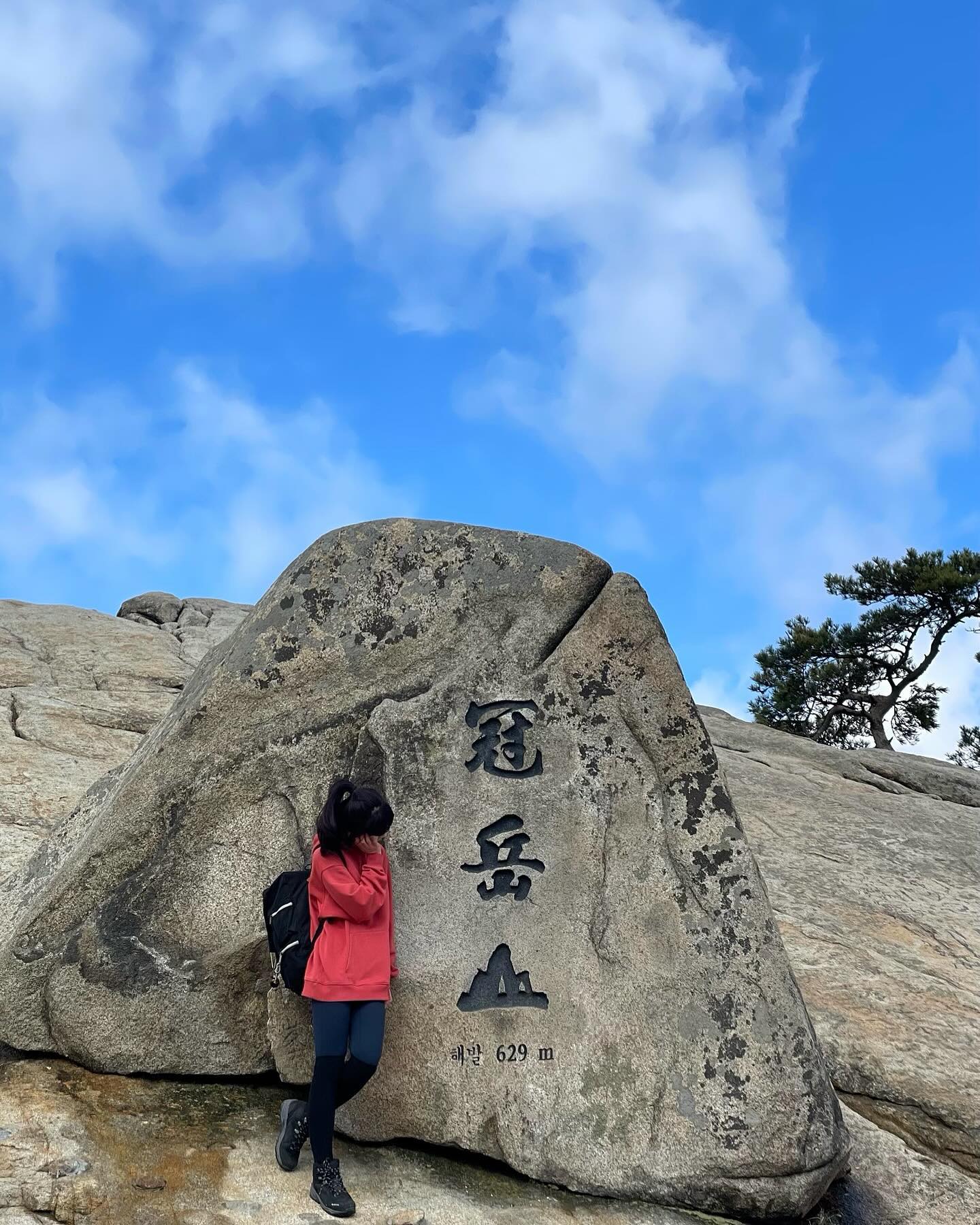 ⛰ 
⠀
⠀ 
파란하늘이 오후를 반기던 날
#관악산 

24.03.26
21.2km
30329걸음
⠀
⠀ 
⠀

#산이좋다 #오등완 #오운완 #산 #등린이 #관악산등산 #관악산정상 #등산 #등산하는여자 #산이좋은여자 #등산코스 #등산룩 #혼산 #혼산러 #데일리워커 #하이킹 #산행 #등산스타그램 #산스타그램 #산타는여자 #건강 #건강스타그램