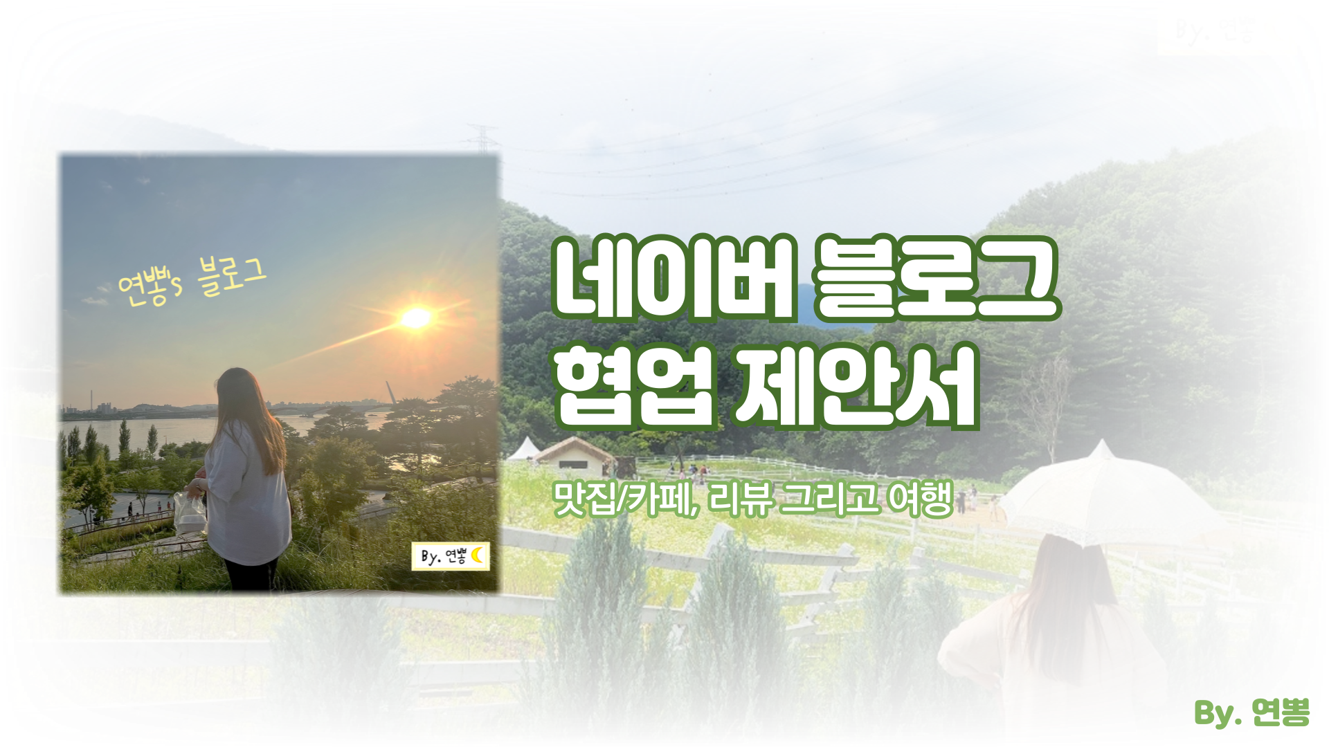 콘텐츠