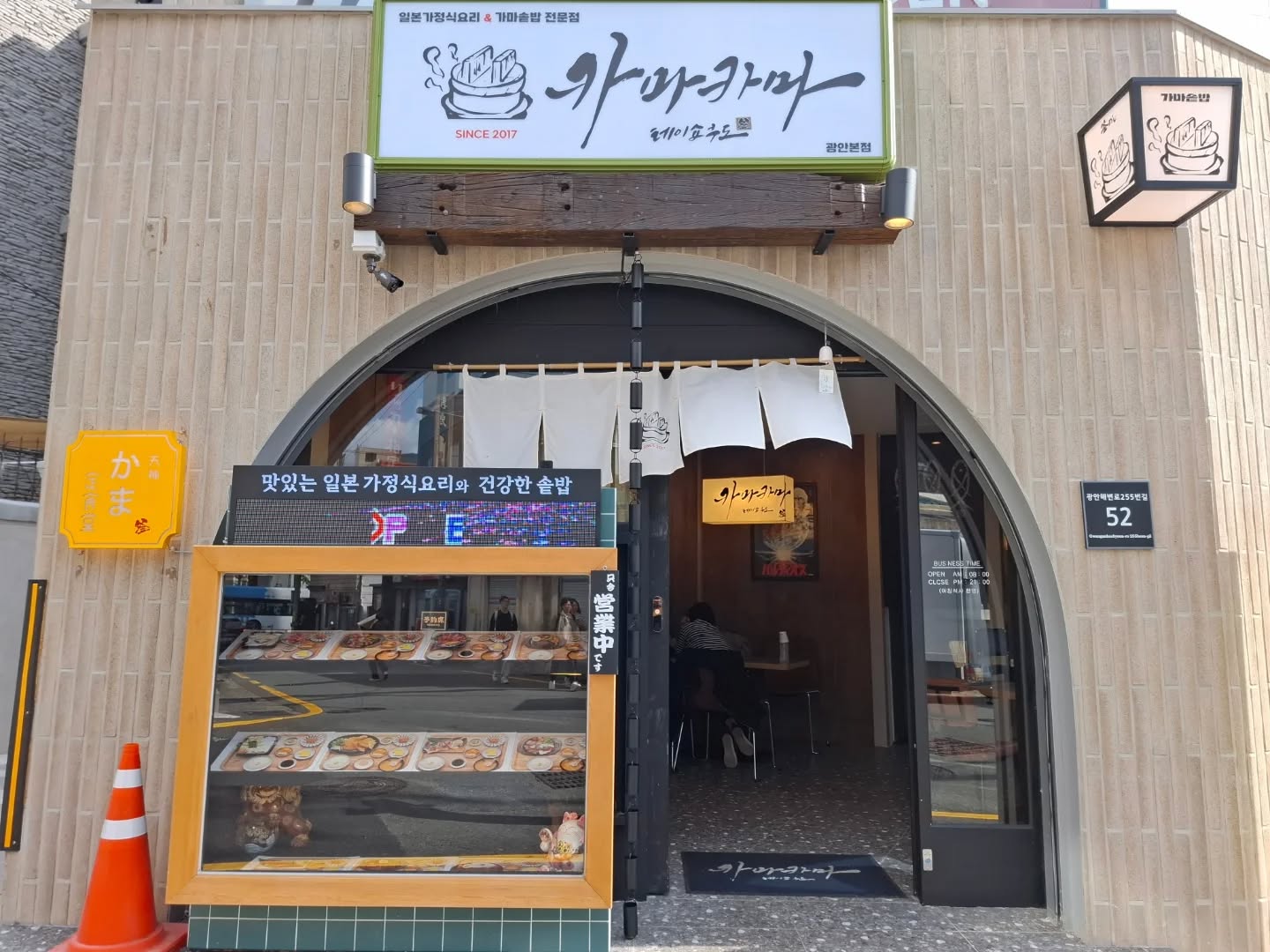 .
광안리 새로 생긴 신상 솥밥 맛집
카마카마 광안점!
솥밥먹고 싶을 때 무조건 올듯!
아침 8시부터 영업시작이라
아침식사하기에도 너무 좋은 곳!
생맥주도 있어요~~~
.
주소 : 부산 수영구 광안해변로255번길 52, 1층
전화번호 : 070-5055-1213
영업시간 : 매일 8시~21시
.
.
#협찬 #카마카마광안점 #광안리솥밥 #부산솥밥맛집 #광안리솥밥맛집