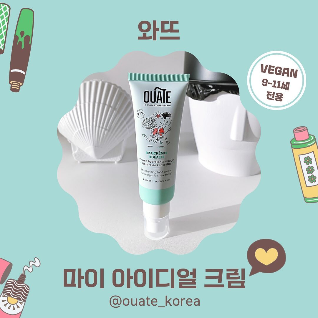 제품제공🖤와뜨 코리아
🏷️마이 아이디얼 크림 50ml(9-11세 전용)

네 아이의 엄마인 와뜨 설립자는 아이들을 키우면서 4-11세 
연령대의 아이들 피부가 굉장히 예민하다는 사실을 알게 돼
만0-3세, 4-6세, 9-11세로 세분화한  세계 최초 연령별 
맞춤 비건 뷰티 브랜드인 와뜨가 탄생했다고 해요.

연령대별 최적의 성분들과 영양을 담고 섬세한 사용법을 가진 특별한 패키지는 아이들이 자기주도적으로 스킨케어 습관을 기를 수 있도록 해줘요.

📍프랑스 피부과, 소아과 테스트 완료
📍100% 프랑스 현지 제조
📍97% 자연기인 성분 비건 인증

💌Thanks to
ouate_korea 
.
.
.
.
.
.
.
#엘오형제 #키즈코스메틱 #키즈스킨케어 #키즈로션 #키즈크림 #와뜨코리아