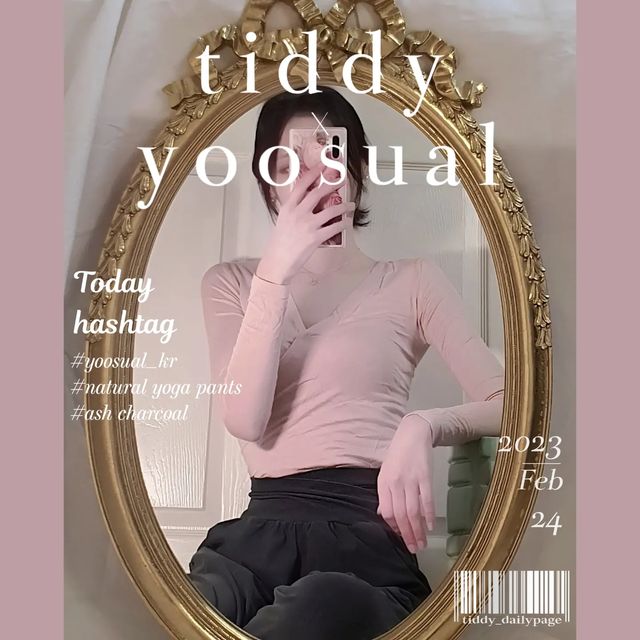 𝒯𝒾𝒹𝒹𝓎 on Instagram: "23.02.24 #협찬 #티디룩 🤸🏻‍♀️ 모두 운동 꾸준히 하시나요? 저는 @yoosual_kr 에서 요가 바지를 보내주신 덕분에 오랜만에 유튭 영상을 보면서 요가를 했어요🖤