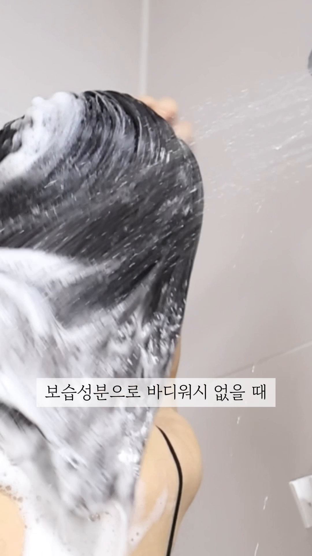 베베루나
