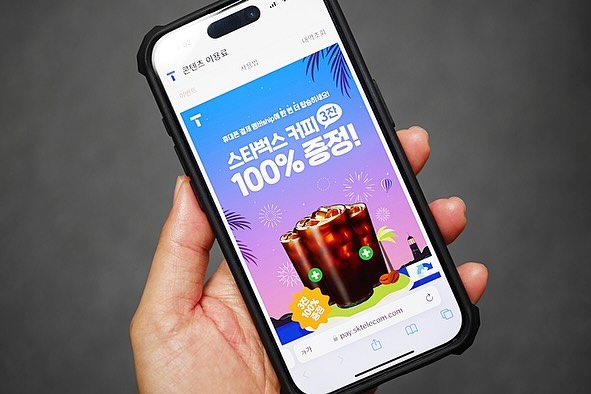 #광고

요즘은 스마트폰으로 안되는 게 없는 것 같아요!그래서 결제할 때도 휴대폰결제를 자주 이용하고 있는데요, SKT 사용자라면 주목하세요!
지금 SKT 휴대폰결제 멤버십 가입하면 혜택이 어마어마하거든요~ 스탠바이미 한 번 노려봅시다!

- 참여기간 : 2023.11.1(수) ~ 11.30(목)
- WELCOME 혜택 : 이벤트 기간 안에 휴대폰 결제 멤버십 신규가입시 스타벅스 커피3잔 100% 증정 (첫 가입시 첫 달 월 이용료는 단돈 100원)
- 멤버십 BOARDING 혜택1 : 이벤트 기간 안에 휴대폰 결제 멤버십 가입 한 기존 / 신규 고객 모두 참여 가능 !  200만원 상당의 멤버십 BOARDING 패키지 추첨 증정 (크래쉬배기지 루나 캐리어 / LG 스탠바이미 GO)
- 멤버십 BOARDING 혜택2 : 이벤트 기간 안에 휴대폰 결제 멤버십 가입하고 콘텐츠 이용료 결제하면 최대 5천원 추가 청구 할인 

(휴대폰 결제 멤버십 부가서비스 기본 혜택과 WELCOME 혜택 및 멤버십 BOARDING 추가 청구 할인 혜택은 중복 적용 가능 / 반드시 참여하기 버튼을 통해 참여 신청을 해야 함 / 멤버십 BOARDING 혜택 2에서 할인된 금액은 당월이 아닌 2023년 12월 요금안내서에서 확인 가능)

이번 기회에 안전한 SKT 휴대폰결제 멤버십 가입하고 이벤트 참여해서 스탠바이미 득템의 기회를 잡아보세요! 다음달도 어떤 혜택이 있을지 기대되요!

https://pay.sktelecom.com/ep/MjAyMzExMDEwMDAxMzIx

#휴대폰결제 #SKT휴대폰결제 #핸드폰결제 #SKT #휴대폰결제멤버십 #멤버ship #경품이벤트 #LG스탠바이미 #크래쉬배기지