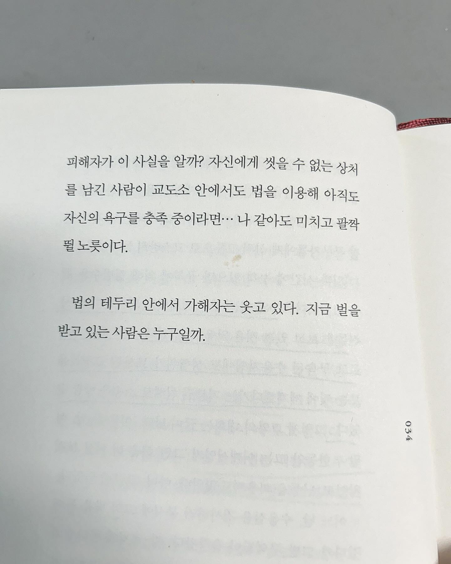 콘텐츠
