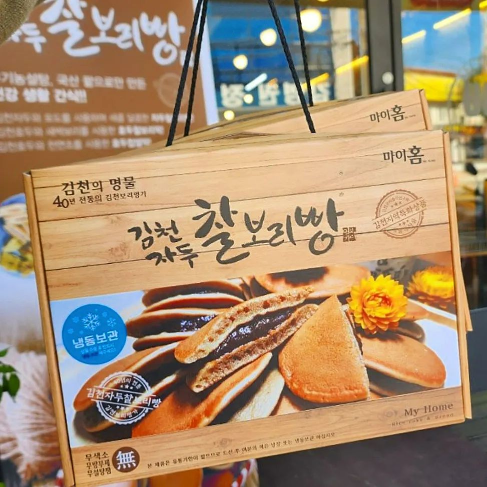 #협찬

김천 자두와 포도의 당분을 사용해
새콤하고 달콤한 찰보리빵을 판매하는
'마이홈 제과'의 '김천 자두 찰보리빵'!

김천의 특산품을 활용하여 만든
찰보리빵은 정말정말 맛있답니다 :)

어른들의 입맛을 저격한 크림빵 및
팥빵, 소보루 빵 등 다양한 빵 종류가
있어 김천에 사시는 분들이라면
방문해보셔도 좋을 곳이에요!

새콤달콤한 자두 찰보리빵은
1박스에 20개가 담겨져 있는데요.
밀가루가 사용되지 않아 소화에도
더욱 좋은 맛있는 빵이랍니다 :)

#마이홈제과 #간식맛집 #찰보리빵 #빵맛집 #경북김천특산물 #김천특산물 #김천자두찰보리빵 #아이간식 #김천빵집 #김천빵맛집