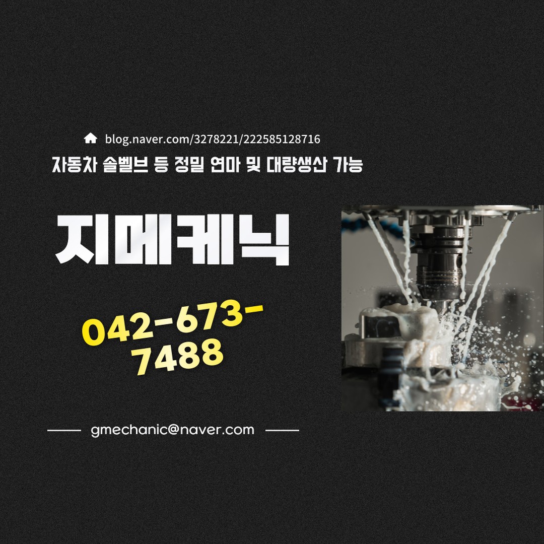 지메케닉

생산설비 : 자동차 솔벨브 등 정밀 연마 및 대량생산 가능
주소 : 대전 대덕구 옛신탄진로 201
전화 : 042-673-7488
핸드폰 : 010-4597-2932
홈페이지 : http://www.ojmachiningvalley.kr/page/ojeong30