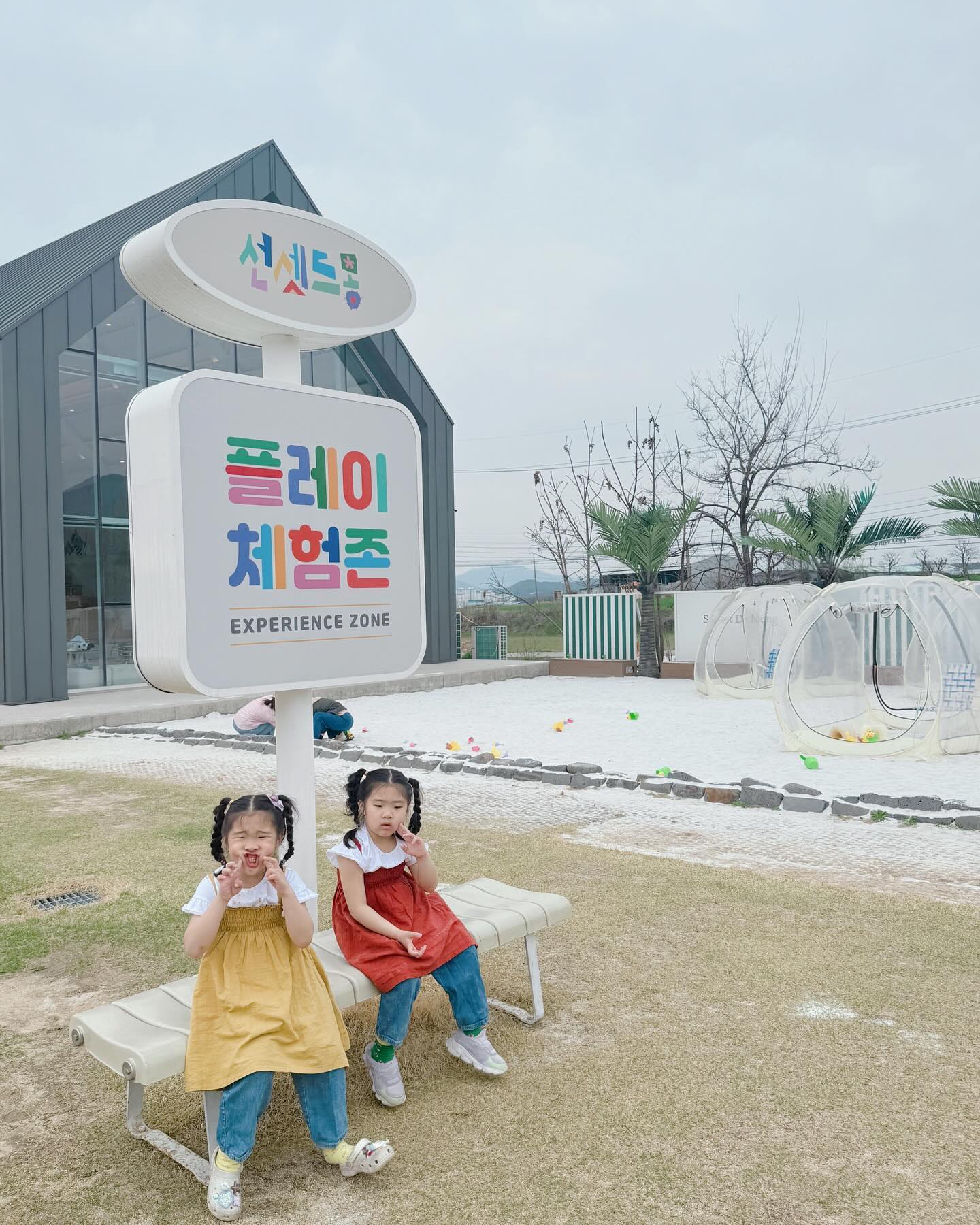 #이벤트후기썰 #선셋드몽

jungmi2092 께서 여신 이벤트 당첨으로 
얼마전 다녀온 선셋드몽💗

저는 선셋드몽이용권당첨으로 다녀왔어요🫶🏻
정미님 감사해요~
전날일이있어서 남해에서 경주로 달려갔는데
가자마자 케이크DIY키트에 완전 감동먹었어요🥹
아이들도 하이텐션으로 업업 ⬆️⬆️⬆️

입구앞에서부터 에어바운스에 미꾸라지잡기도 있고
정말 다양하게 많아서 기본 3시간은 스피드하게 지나가요.
입장하면서 음료주문 하면 되고 간단한 디저트와 
컵라면 햇반 등등 판매하고있어요.
아이들이 1분1초도 영끌해서 노는 곳 선셋드몽💗

✅선센드몽 체험 활동

모래놀이/ 텃밭 / 에어바운서 /바닥 크레용 드로잉 
색칠공부 / 자동차 물감페인팅 (유료) /미꾸라지 잡기 
토끼 먹이주기체험 / 킥보드존 /비눗방울놀이

🌸4월에는 미니피자키트 / 텃밭케이크 키트 
쿠킹키트 제공중이에요💗
✅12시30분 입장
3시간/5시간 이용권

오두막 예약하시면 편안하게 바베큐도 즐기실수있어요.
(담에 갈때는 오두막을 예약해야겠어요.😍)
범부사운드캠핑장도 바로 옆에 붙어있어서 숙박이용 하시면서
선셋드몽도 체험하시면 좋을거같아요!
저는 기본제공으로 3시간 알차게 즐기고 왔어요.
너무 다양해서 아이들이 나올때 많이 아쉬워했답니다.
놀다보니 처음보는 친구,동생들과도 친해지고 
즐거워하는 모습을 보니 저도 행복하네요😌

🤍선셋드몽 𝓼𝓾𝓷𝓼𝓮𝓽 𝓭𝓮 𝓶𝓸𝓷𝓰🤍
경북 경주시 천북면 갈곡삼막길 14-11

𝓽𝓱𝓪𝓷𝓴𝓼 𝓽𝓸 jungmi2092 
.  sunset_de_mong 

#선셋드몽체험후기#경주천북#경주아이들과가볼만한곳
#경주여행#경주아이와여행가기#밤부사운드글램핑장
#여행일기#아이와체험 #체험하기좋은곳 #경주체험