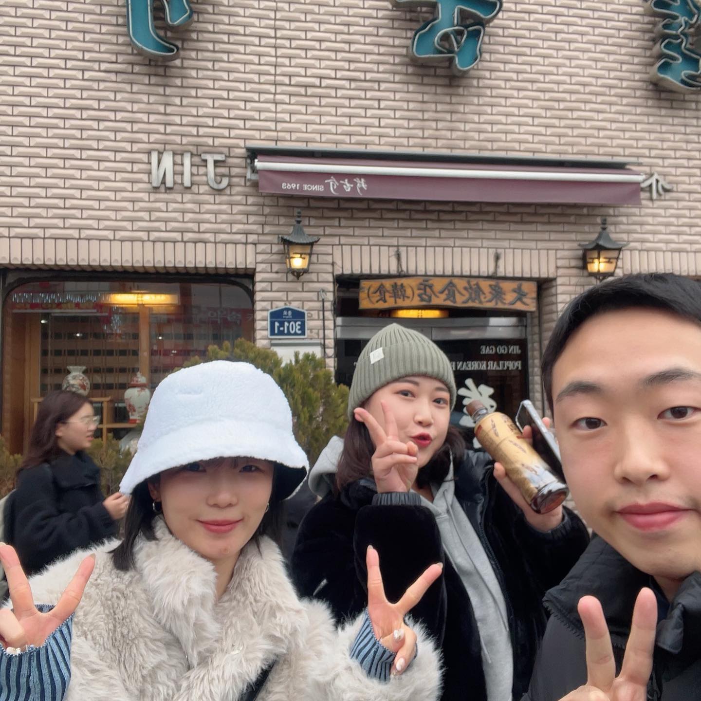 동대문 찐 맛집 찐 노포갬성 즐기고와땨✌️
.
.
.
.
정사장 결혼축하하네!🥳예비 와이프에게 감사의 큰절 올린다!! 
아파서 못본 지여니 다음에는 건강하게 꼭 보쟈잉❤️ newji.nirvana ❤️
.
.
.
.
.
.
#동대문 #동대문맛집 #쌍화탕 #카페추천 #더쌍화커피 #노포 #진고개 #닭한마리