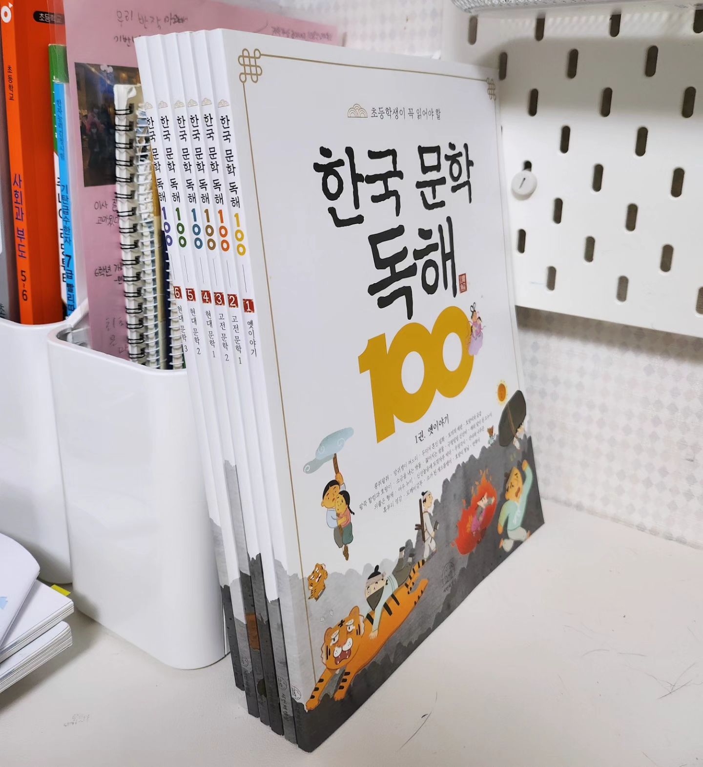 #협찬 
#한국문학독해 #한국문학 #초등독해 

<이서윤의 초등생활처방전 365> 이서윤쌤, 
<스티커 전쟁>  최형미 작가님, 
현 고등학교 국어과 교사이신 이후영 선생님의 적극추천한

한국문학독해100
독해력과 어휘력 뿐만 아니라 문학작품의 배경지식과
한국사 상식까지 채울수 있는 문제집이랍니다!
하루 한 장, 하루 15분이면 국어 실력 완성!
우리가 잘 아는 옛이야기부터 시작하여 
교과서에서 봤던 고전 문학과 현대 문학까지 골고루 소개하고 있어요!
어렵게만 생각했던 고전문학 현대문학도 쉽게 접할수가 있어서
실력도 자신감도 생긴답니다!

#이서윤 #최형미 #인물독해 #세계명작독해 #과학용어독해 #사회용어독해 #오발탄 #봄봄 #콩쥐팥쥐
#독해 #전래동화 #소나기 #초등어휘력 #교과연계 #교과연계도서 #세번째행성 #원미동사람들 #춘향전
#선학동나그네